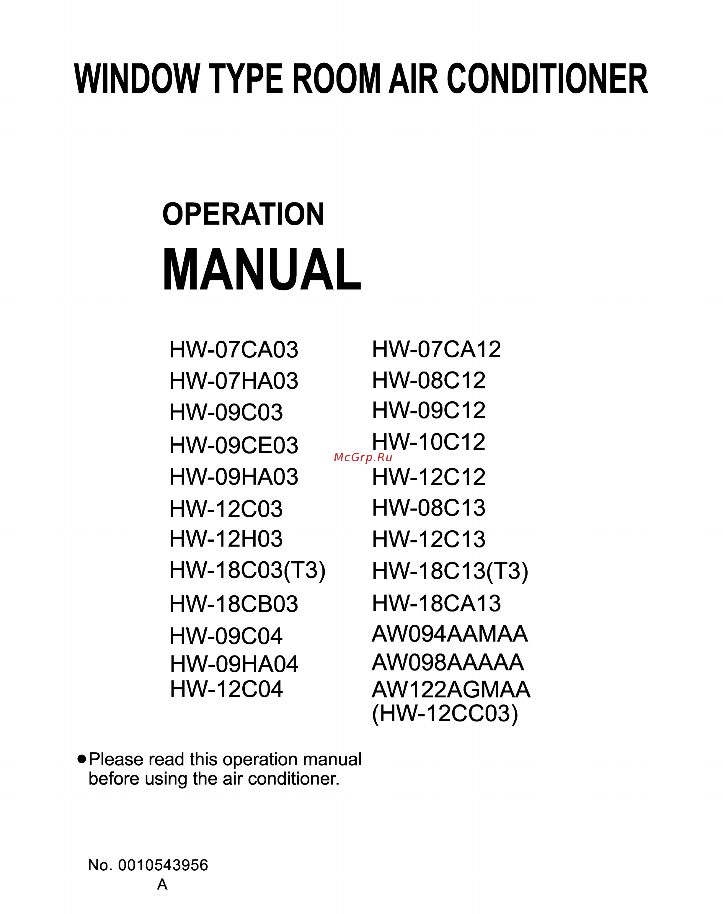 Haier HW-07CA12 Инструкция по эксплуатации онлайн
