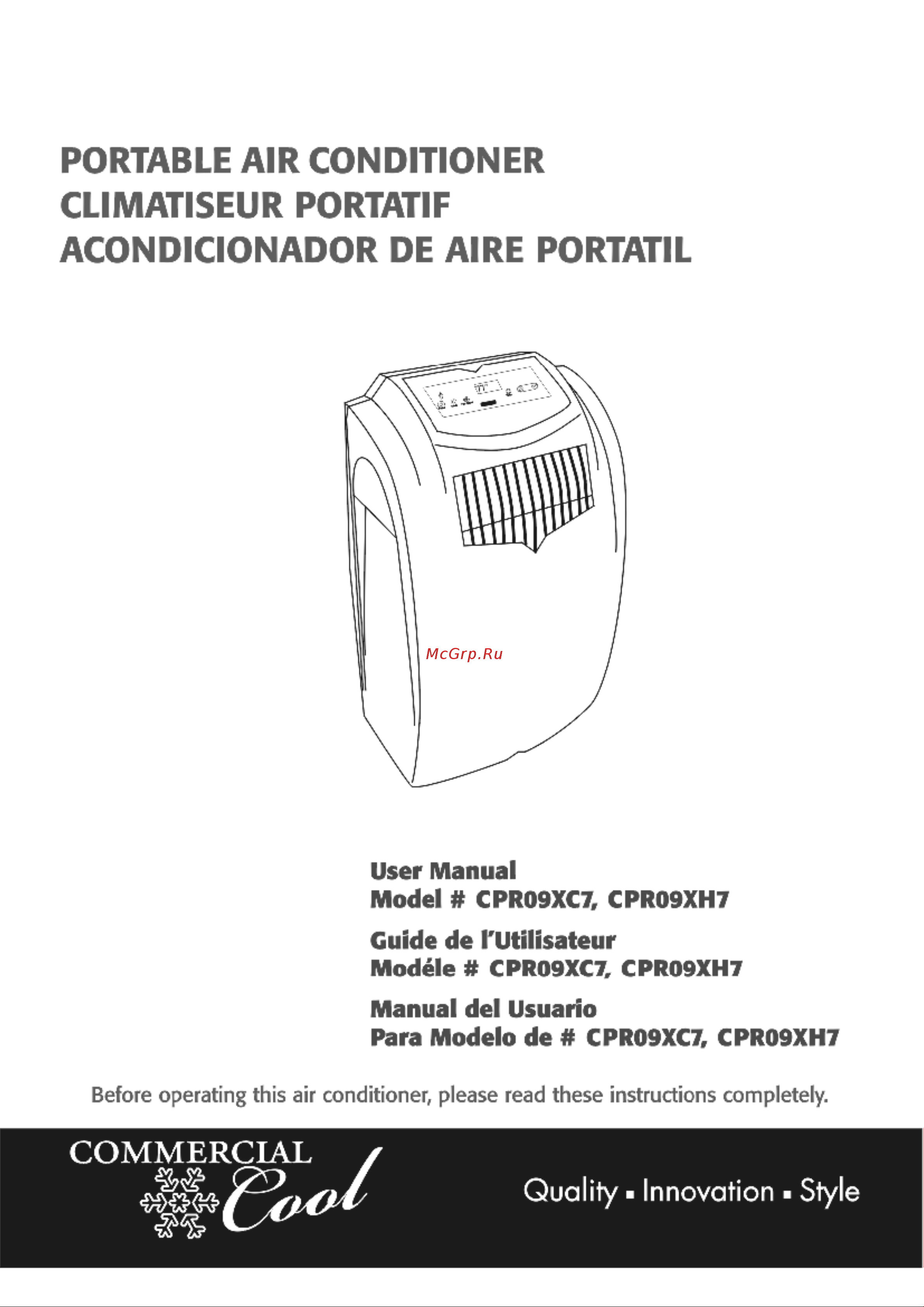 Haier CPR09XC7 Инструкция по эксплуатации онлайн