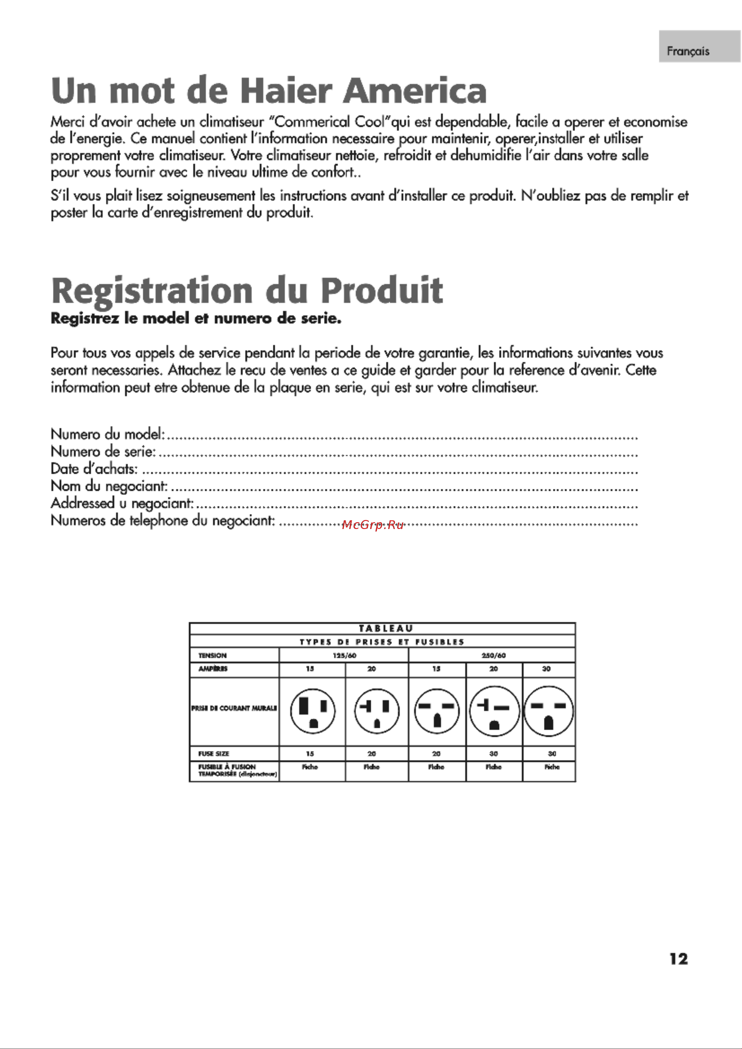 Haier CPR09XC7 [13/36] Registration du produit
