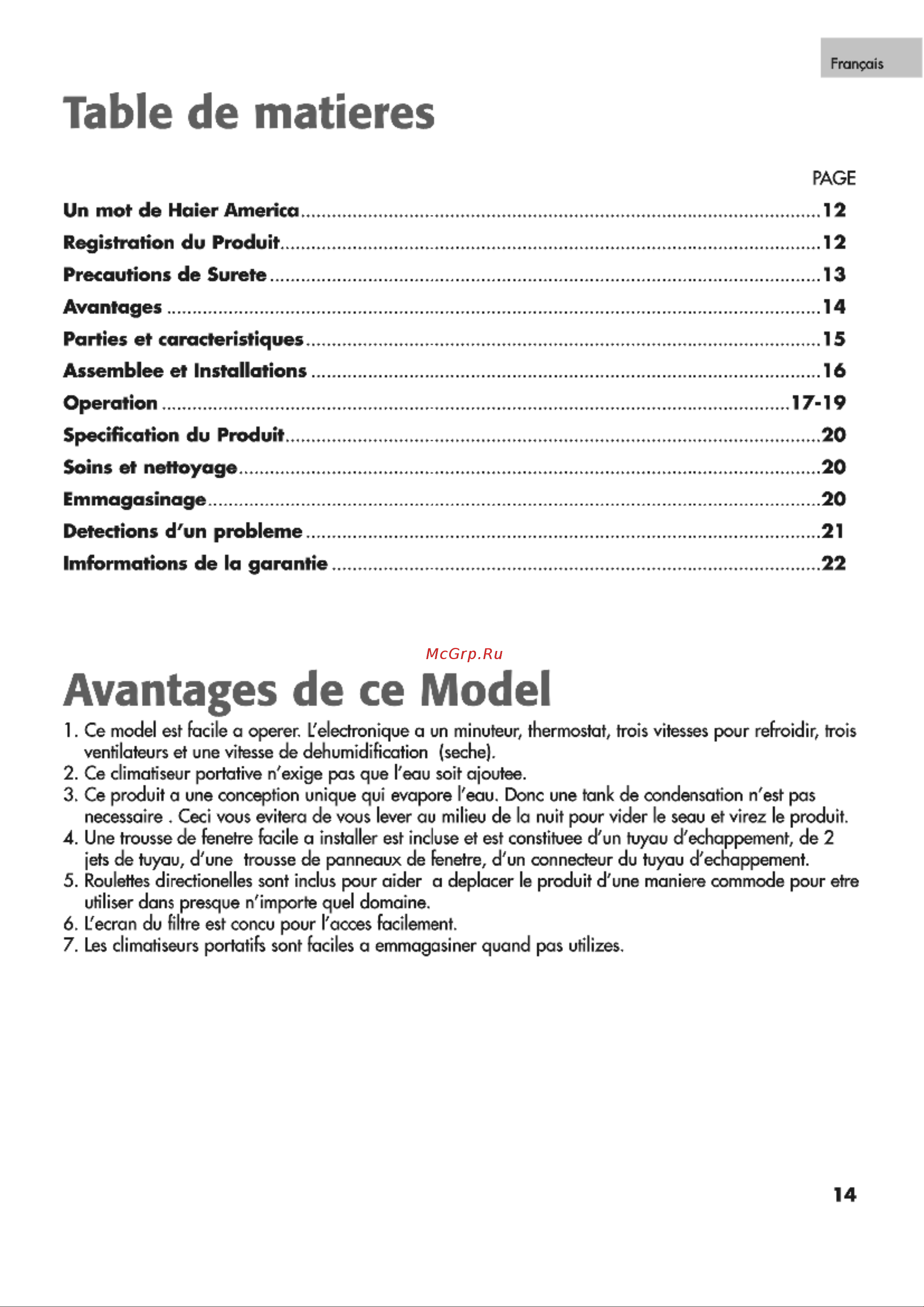 Haier CPR09XC7 [15/36] Avantages de ce model