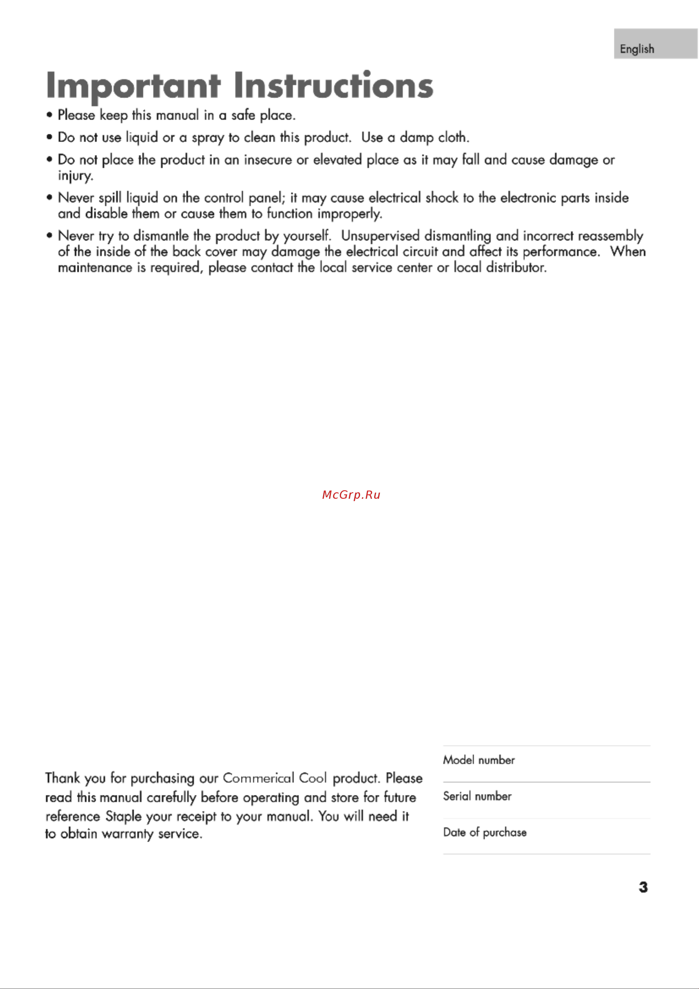 Haier CPRD12XC7 [5/44] Important instructions