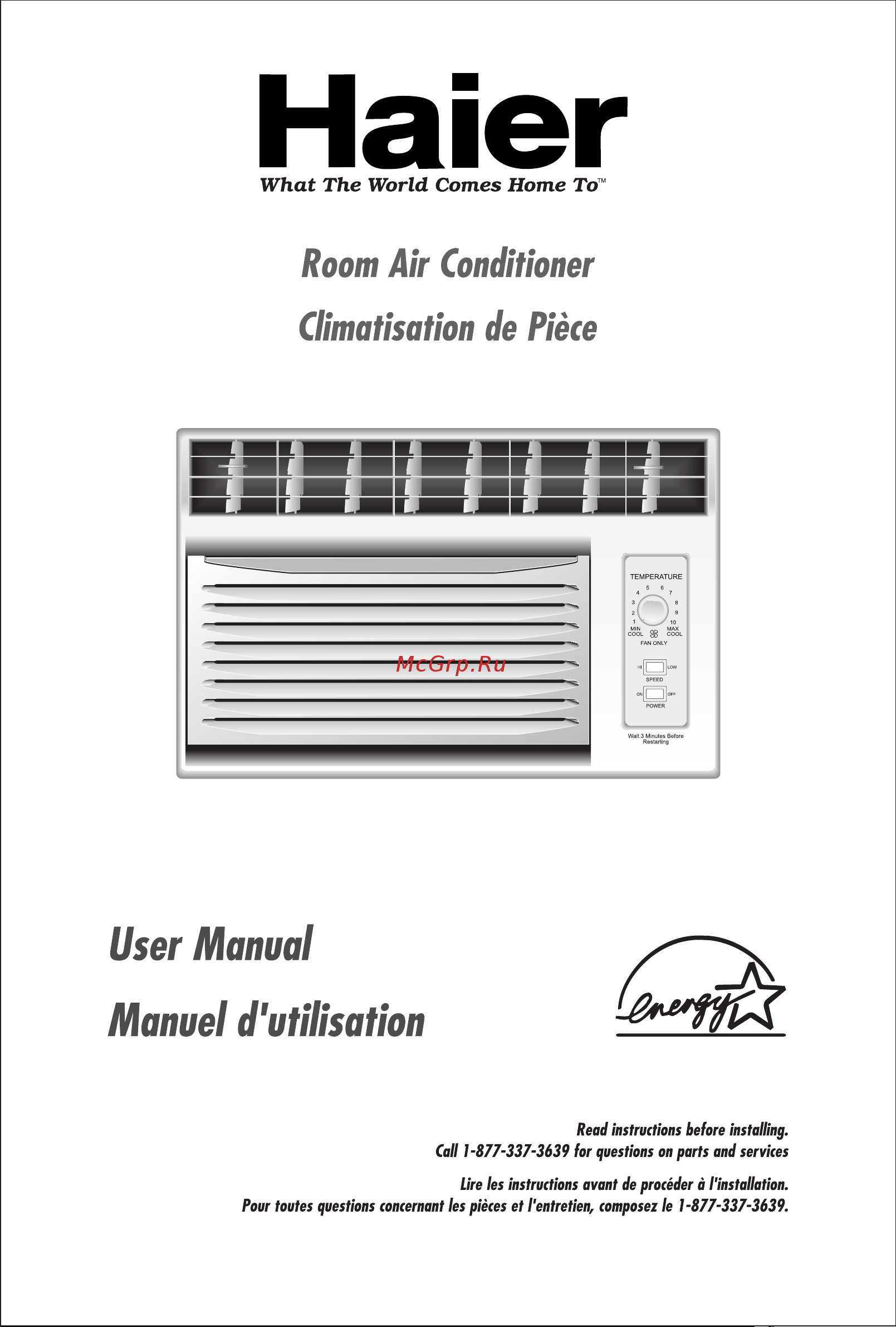 Haier ESAM055-C Инструкция по эксплуатации онлайн