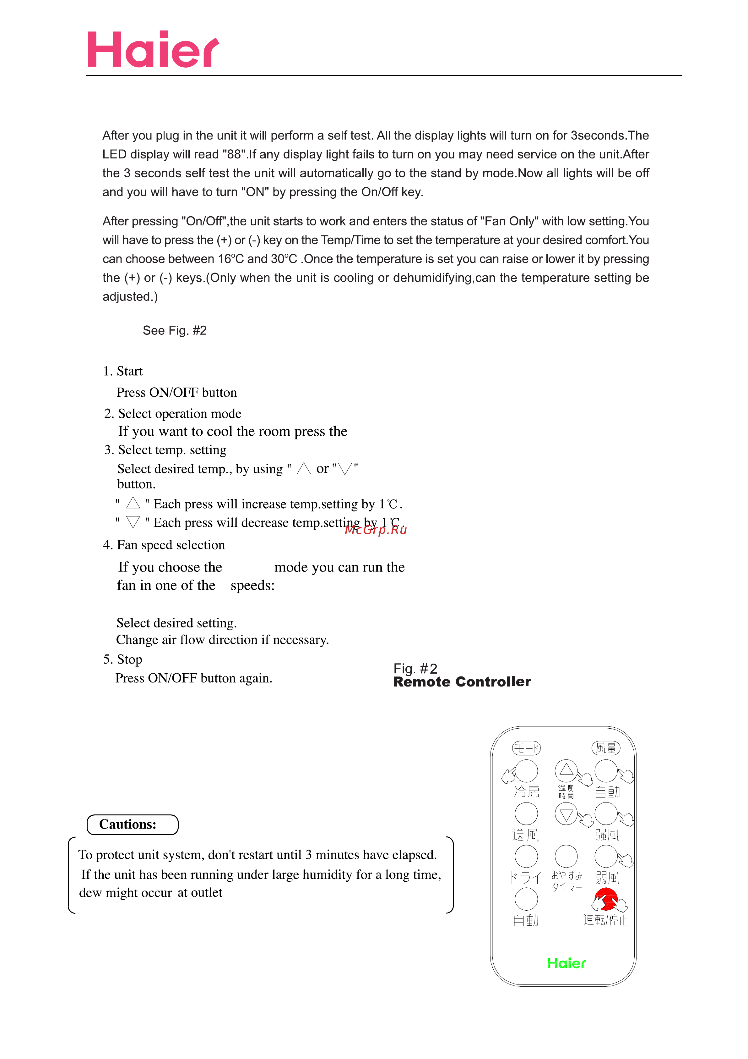 Haier HS-06CE12 [4/12] Cool operation