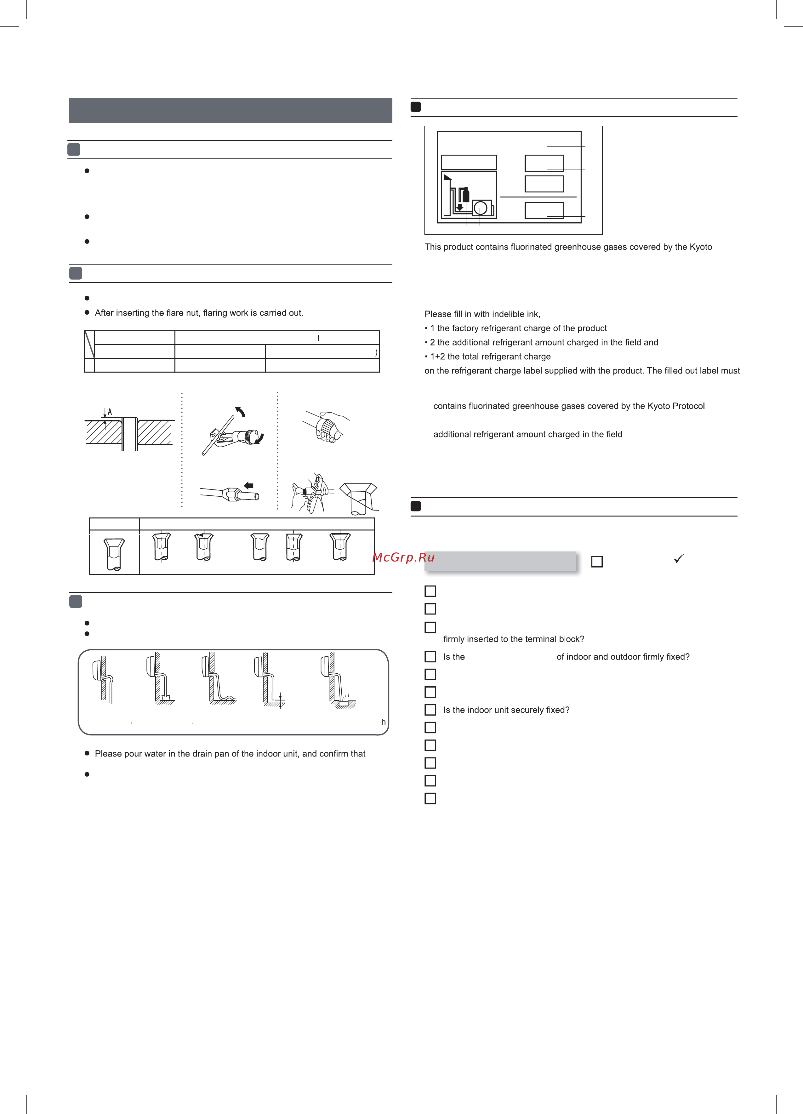 Haier HSU-71HEK03/R2(DB)/O [8/8] Outdoor unit cont