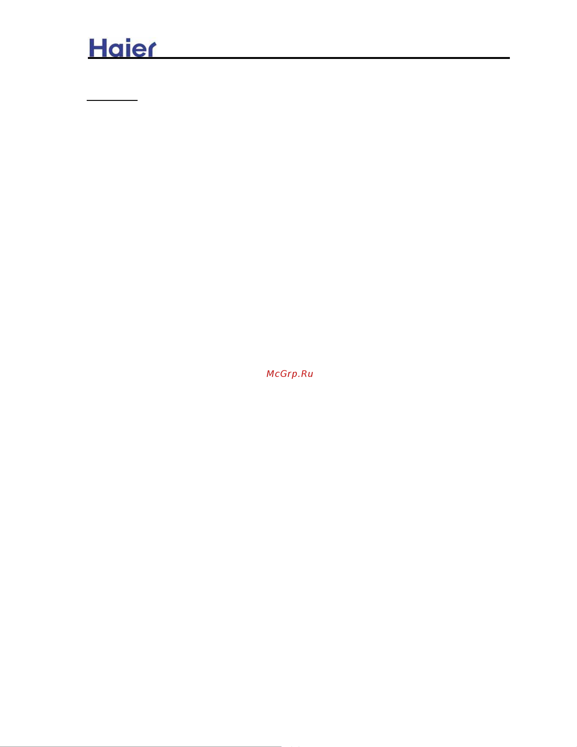 Haier HB6000VD1M22 [7/18] Installation instructions
