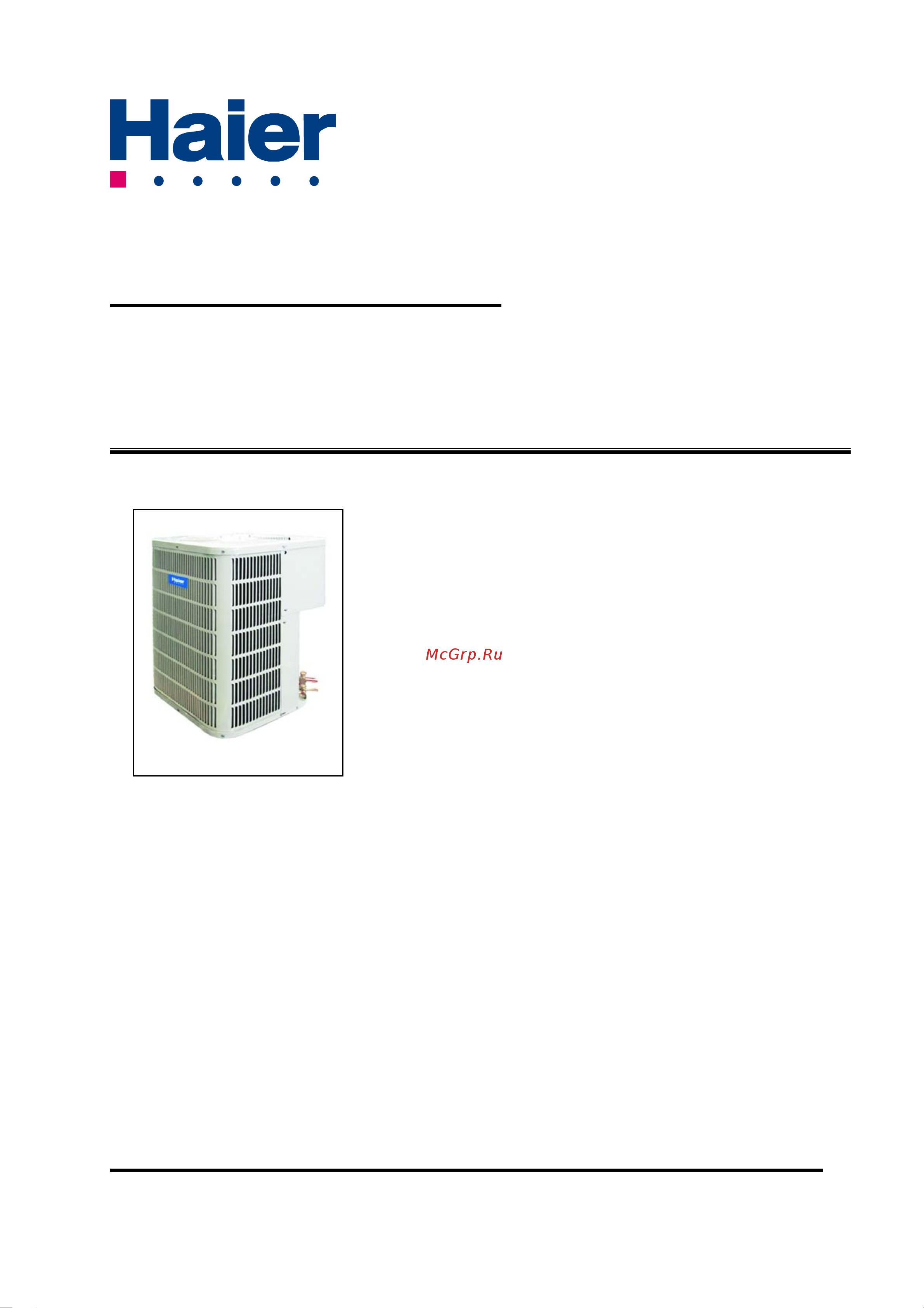Haier HC48A1VAR [2/45] Service manual