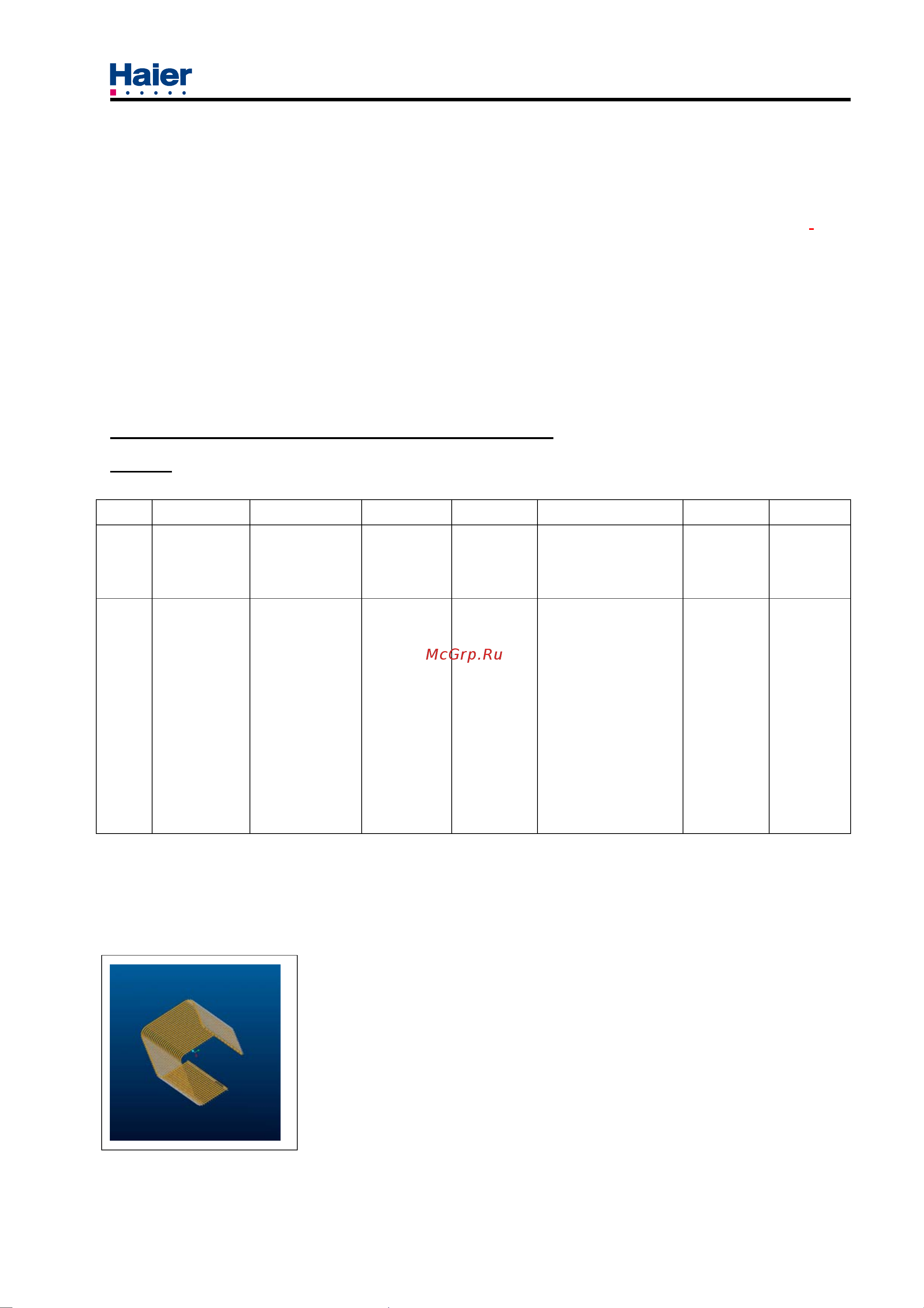 Haier HC48A1VAR [4/45] Air conditioner