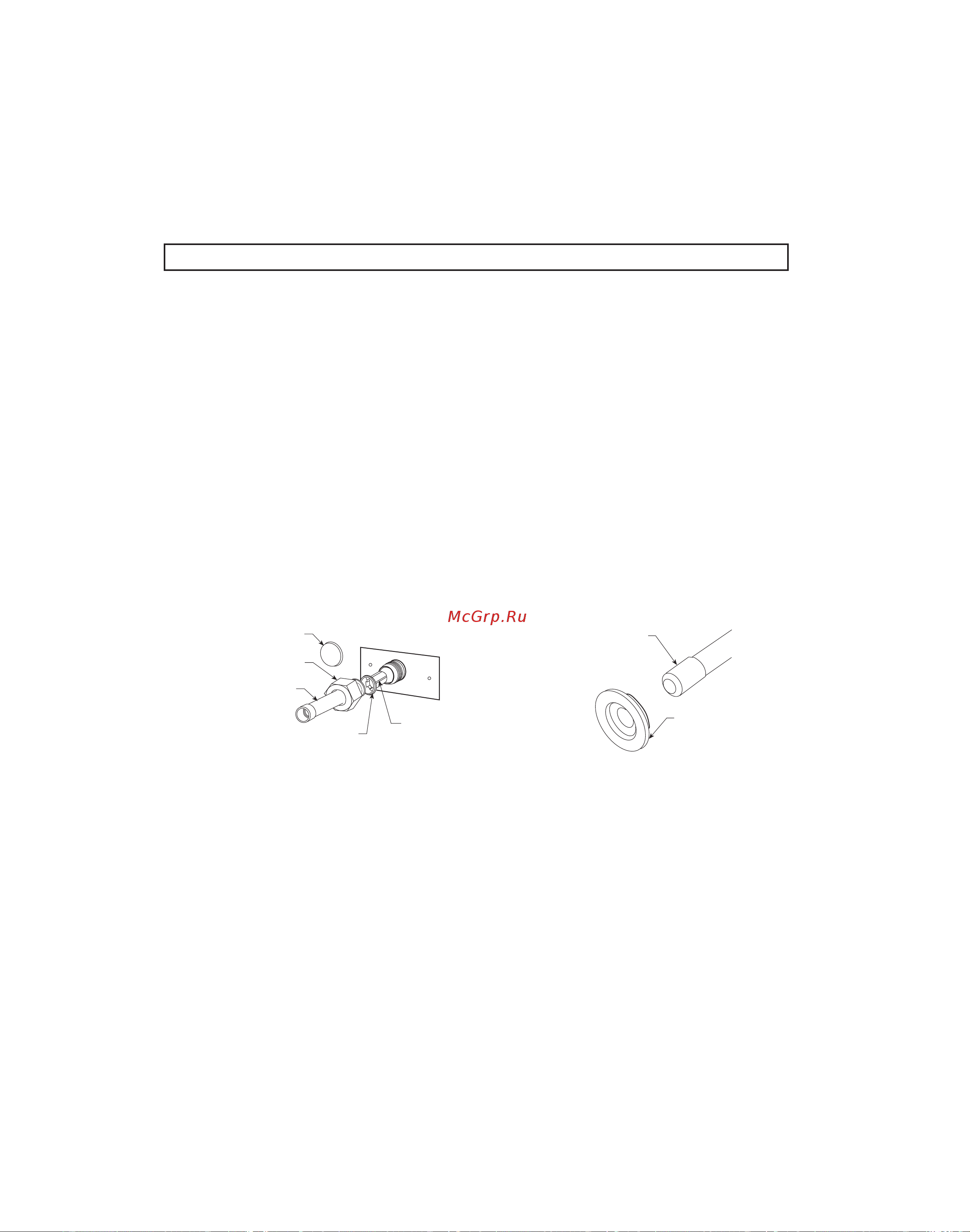 Haier HB2400VA1M20 [12/15] Circulating air duct