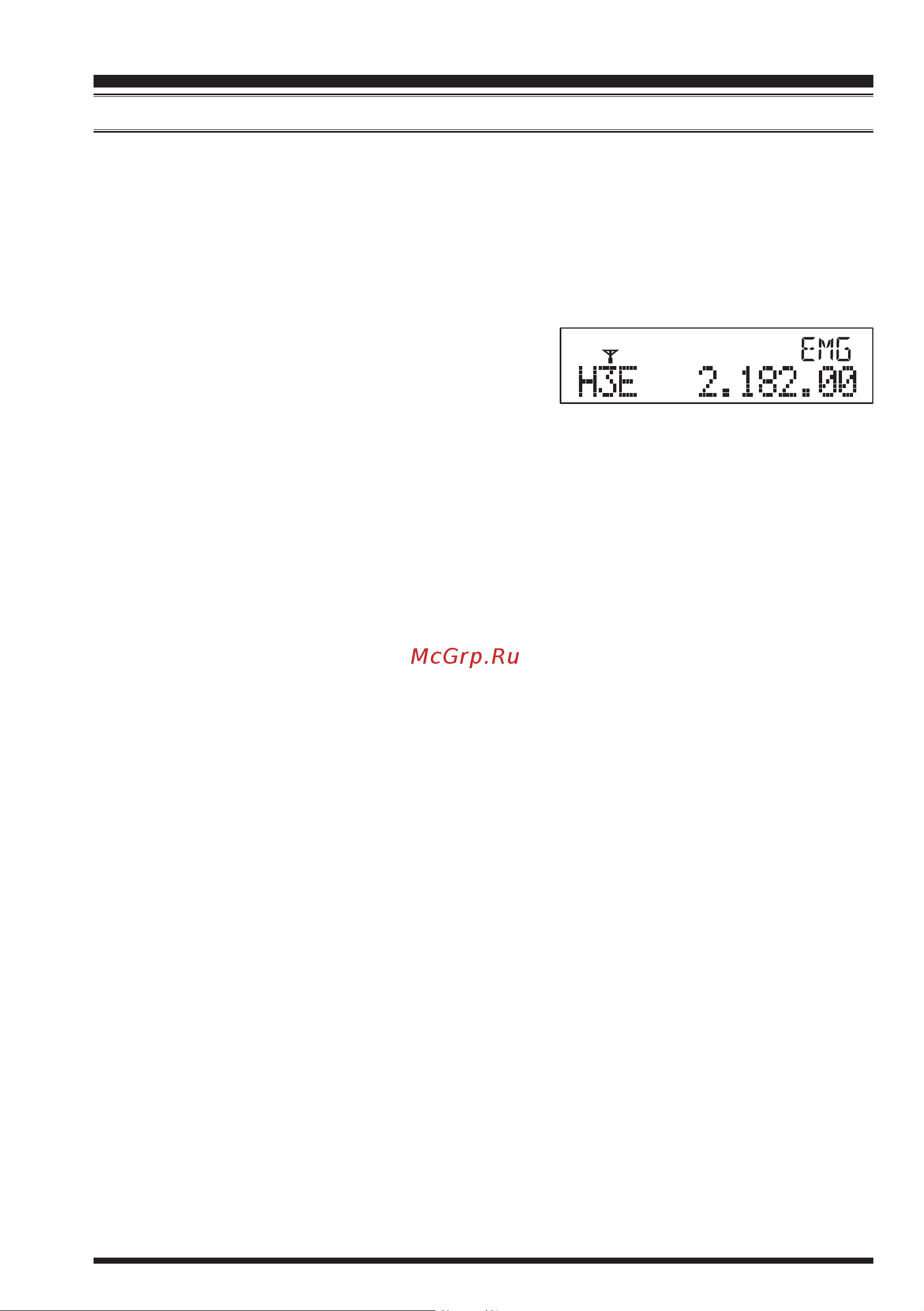 Vertex VX-1400 [31/55] 182 м