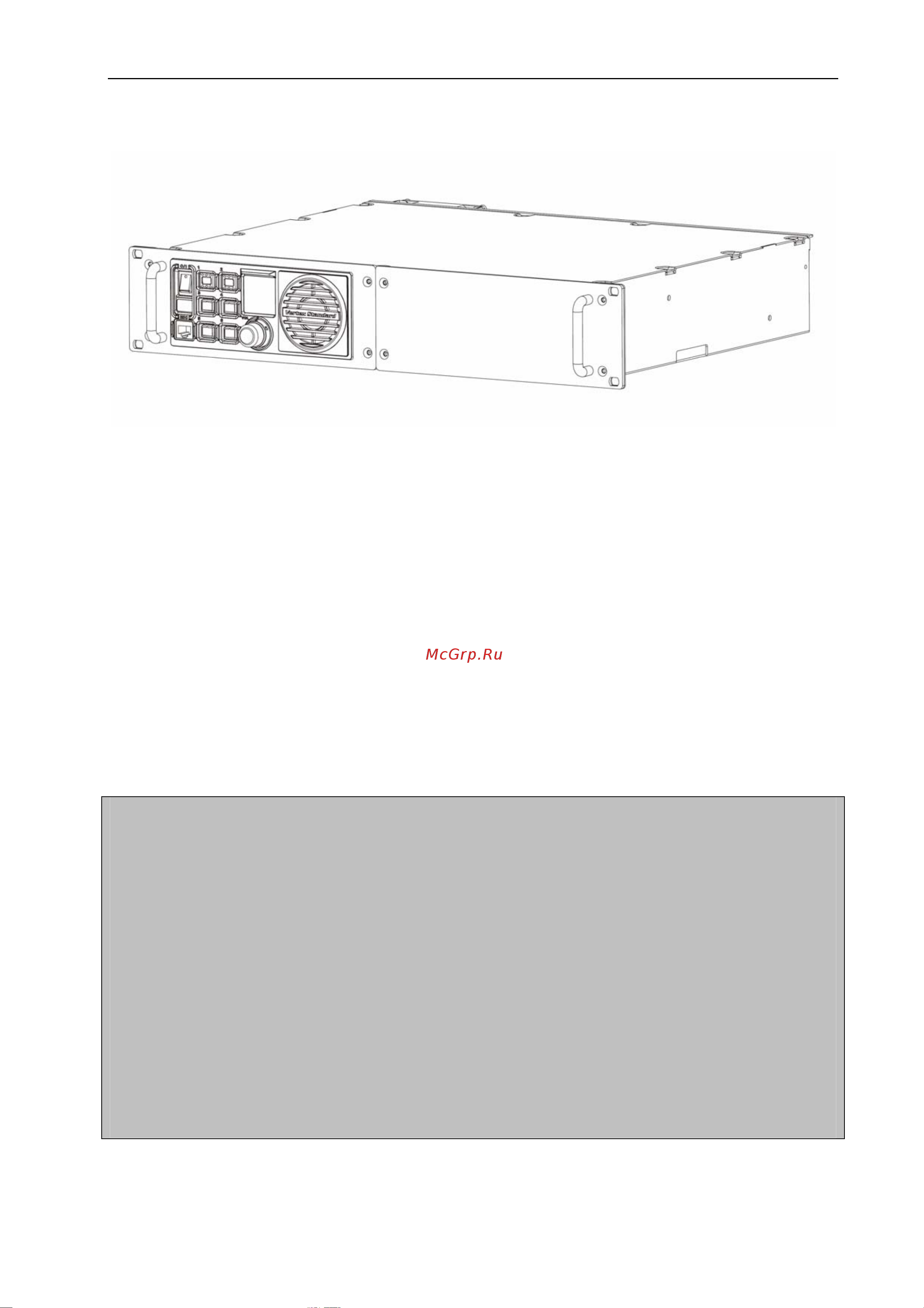Vertex VXR-9000 UA [2/14] Введение