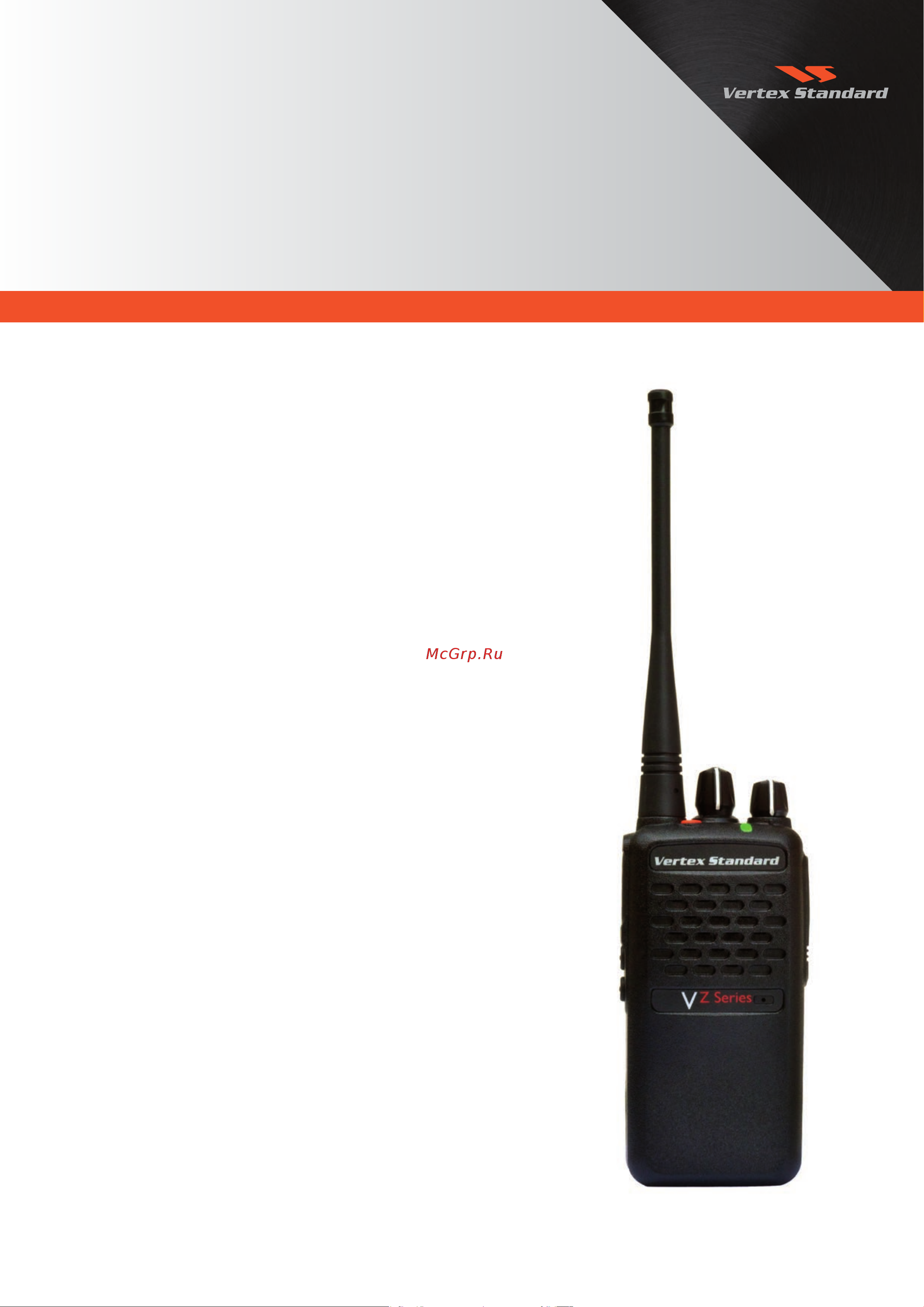 Vertex VZ-30 Инструкция по эксплуатации онлайн