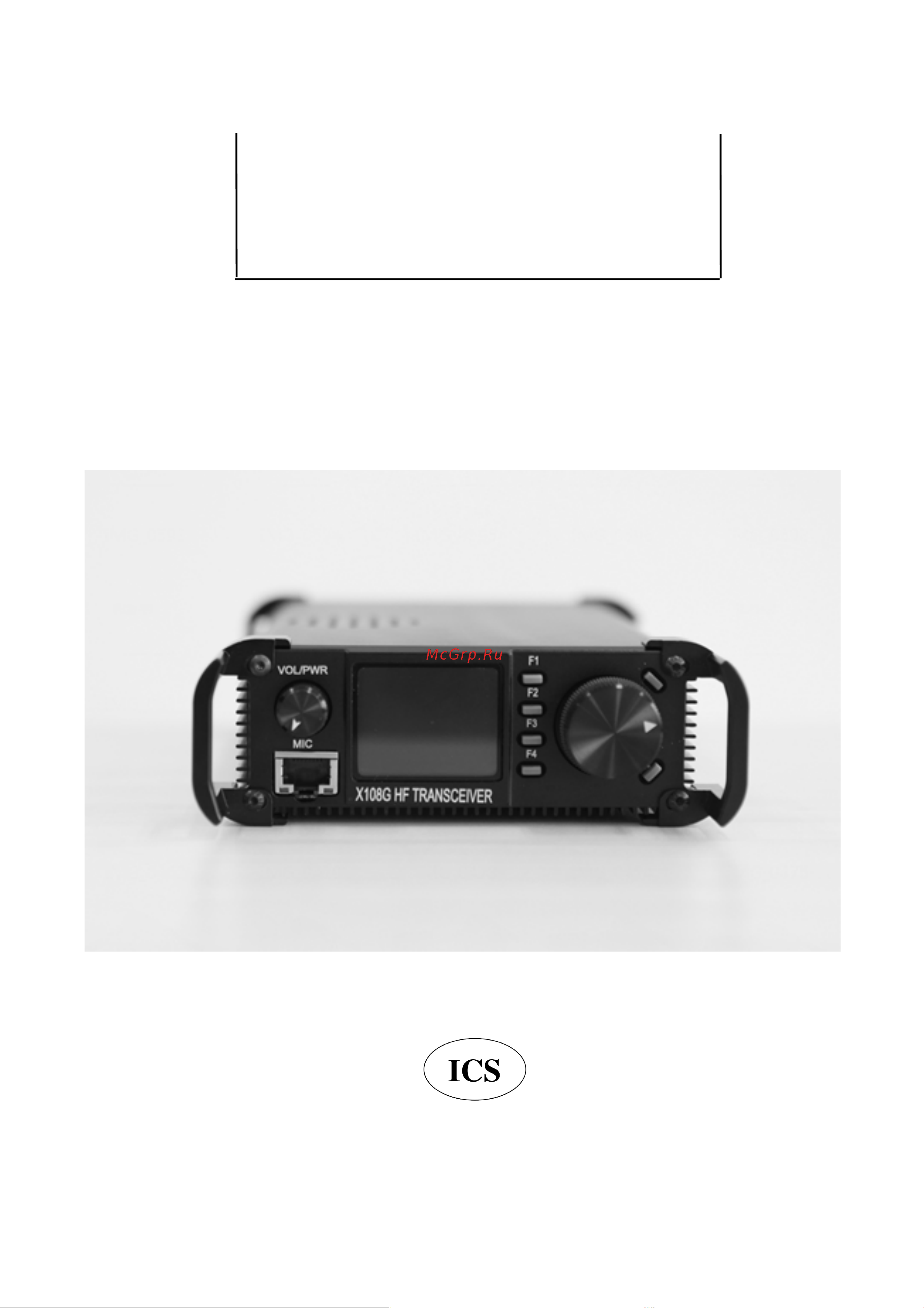 Xiego X108g Инструкция по эксплуатации онлайн
