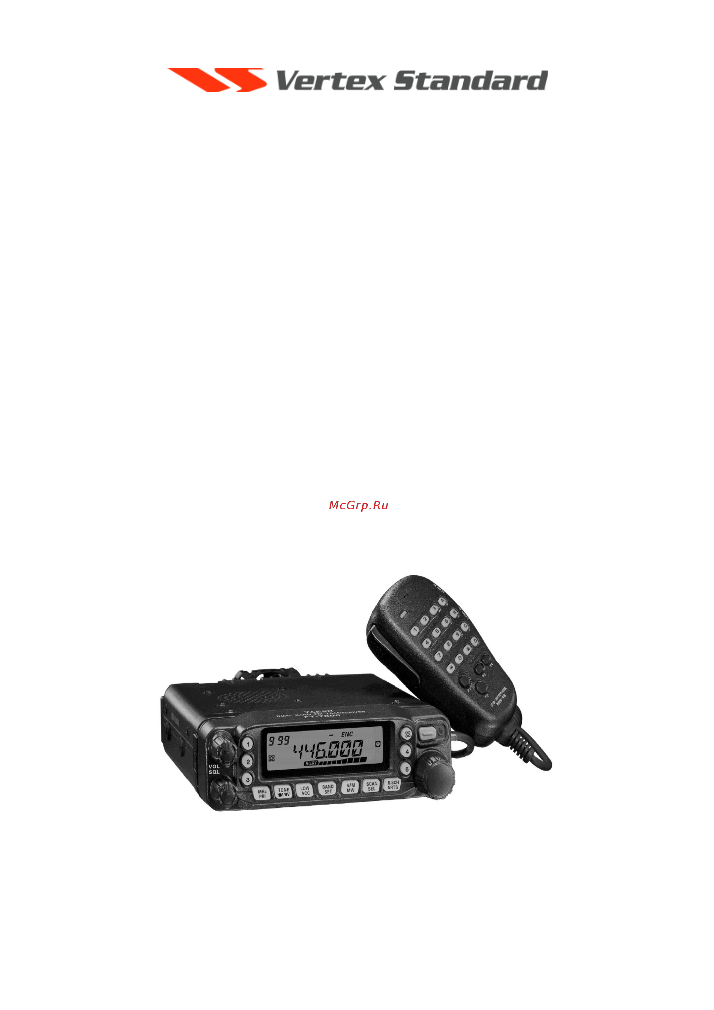 Yaesu FT-7800R Инструкция по эксплуатации онлайн
