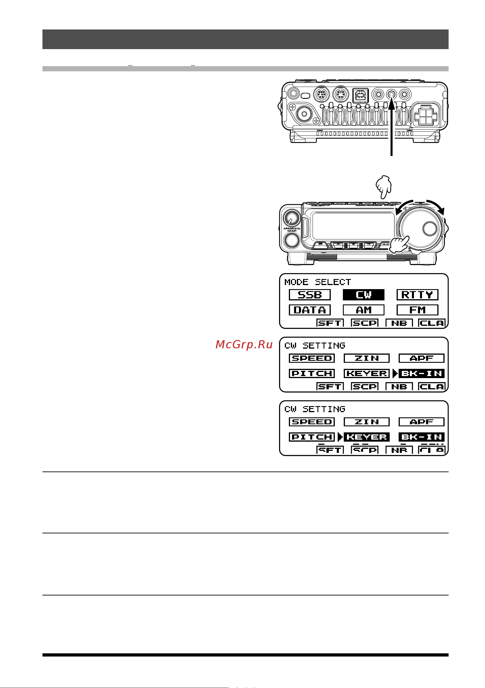Yaesu FT-891 [45/59] Cw mode operation
