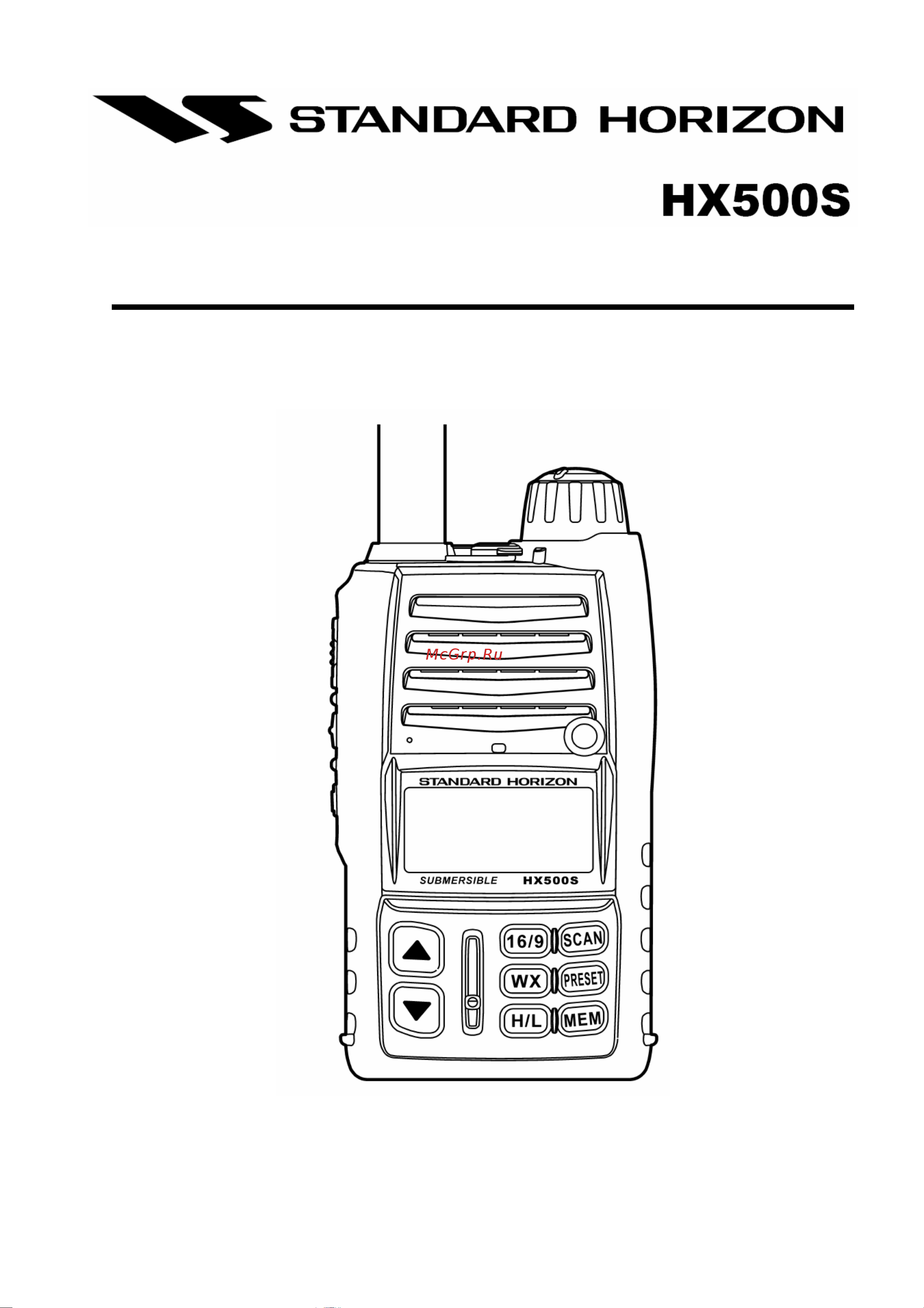 Vertex HX-500S Инструкция по эксплуатации онлайн