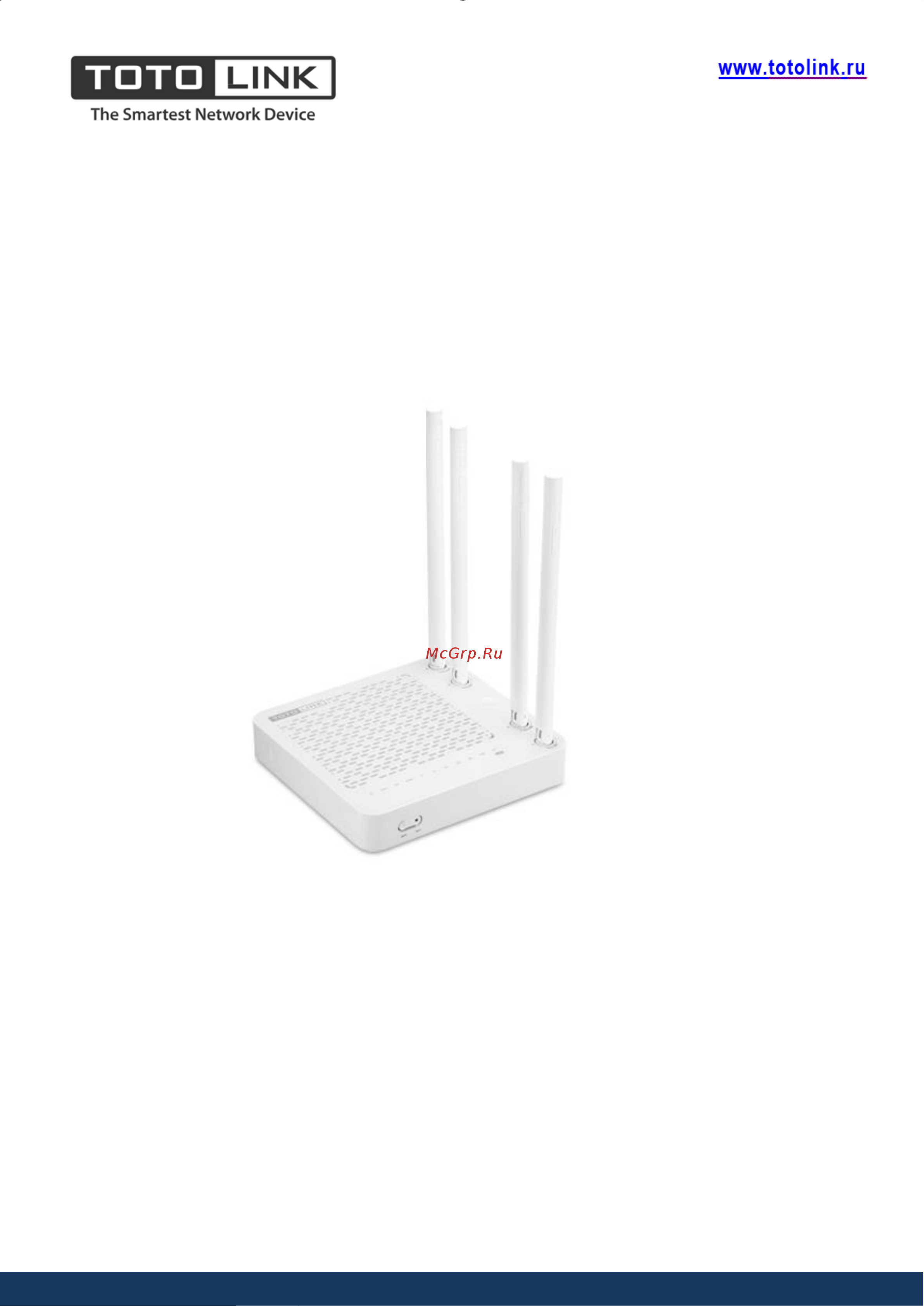 TOTOLINK A702R V2 Техническая спецификация онлайн