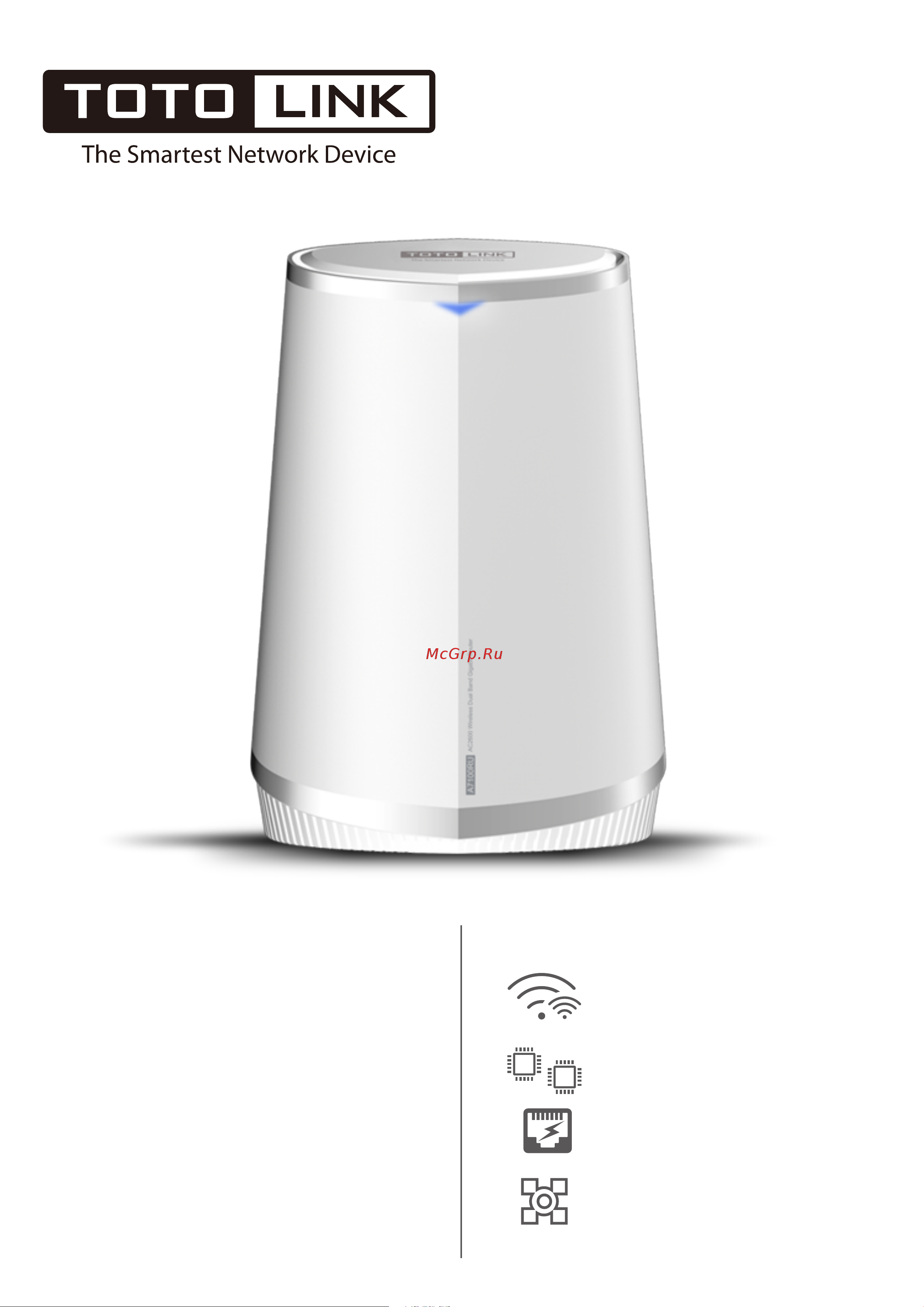 TOTOLINK A7100RU Техническая спецификация онлайн