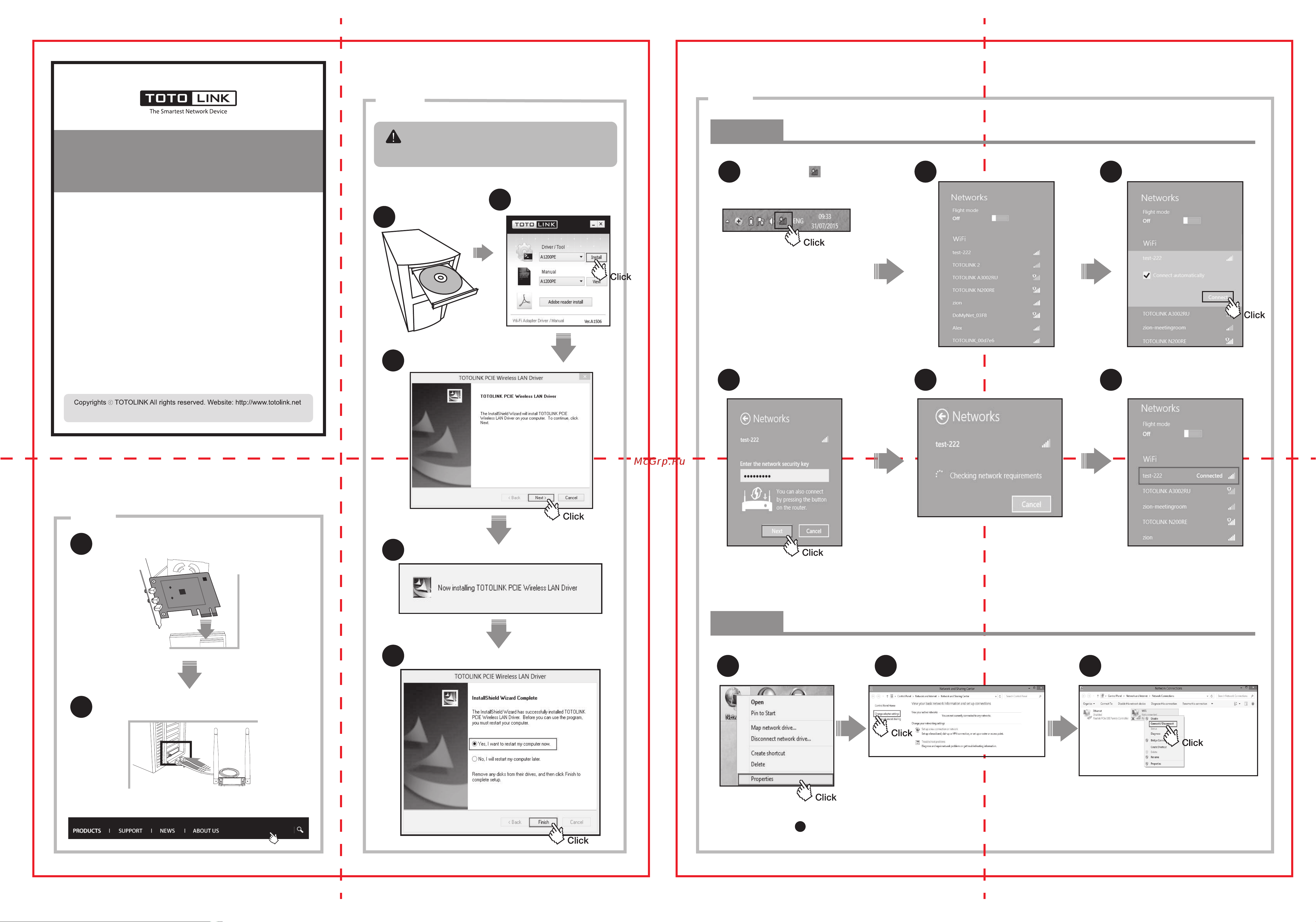 TOTOLINK A1200PE Инструкция по эксплуатации онлайн