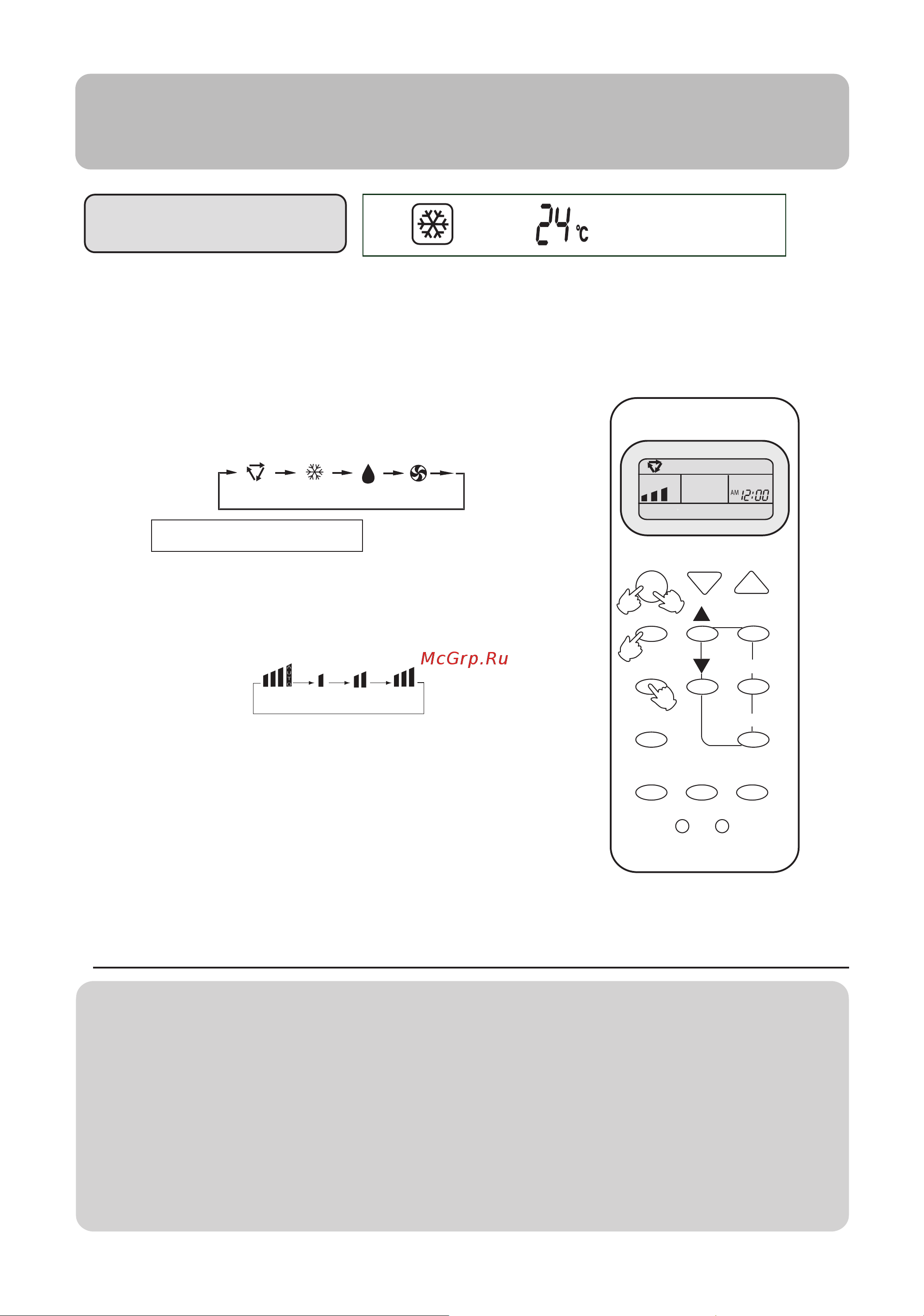 Haier HSU-182LD08 [10/24] Operation