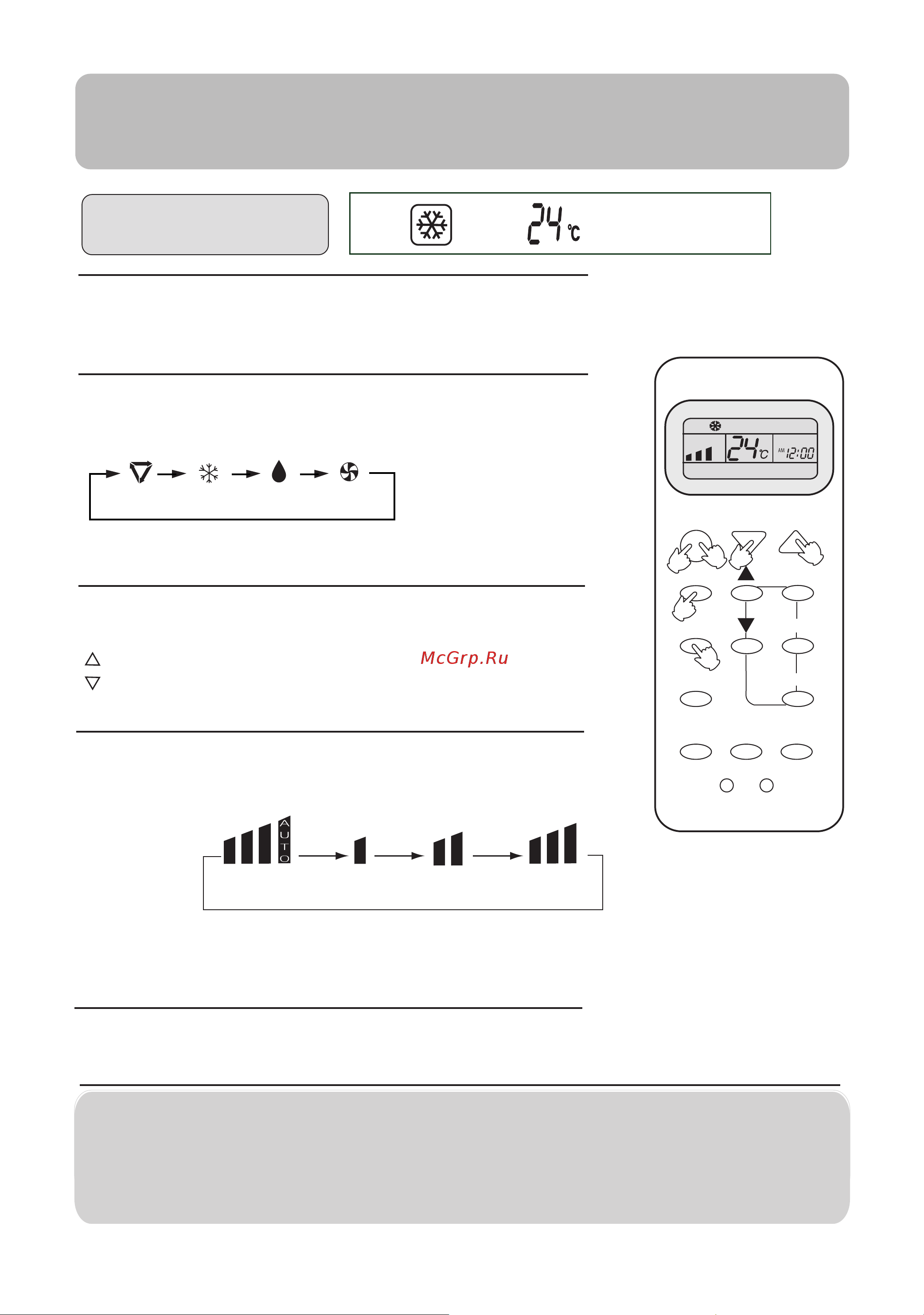 Haier HSU-182LD08 [11/24] Operation