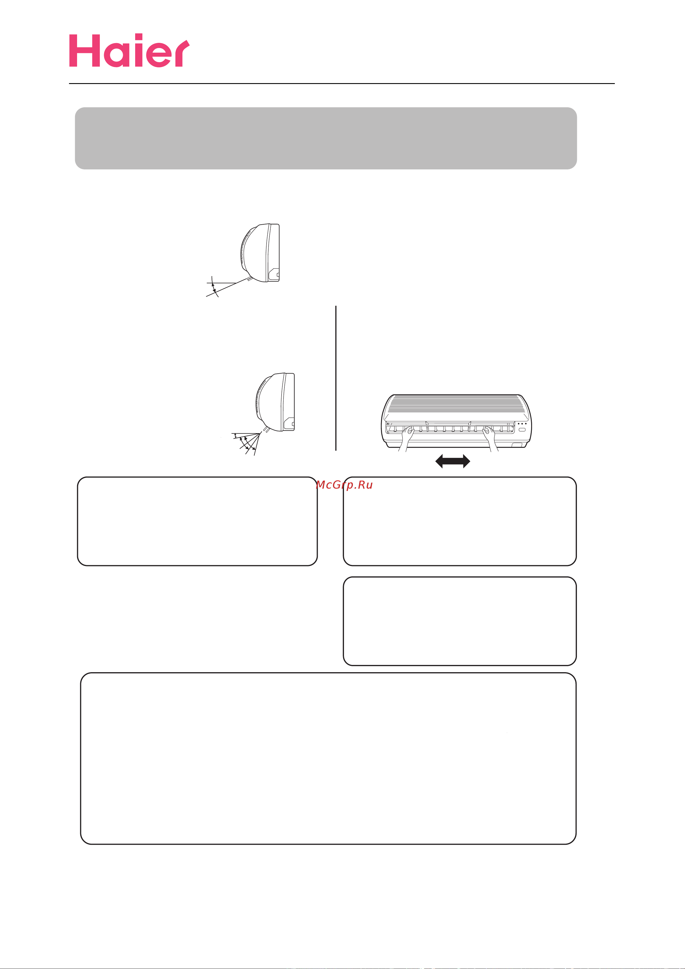 Haier HSU-24C13 [10/15] Operation