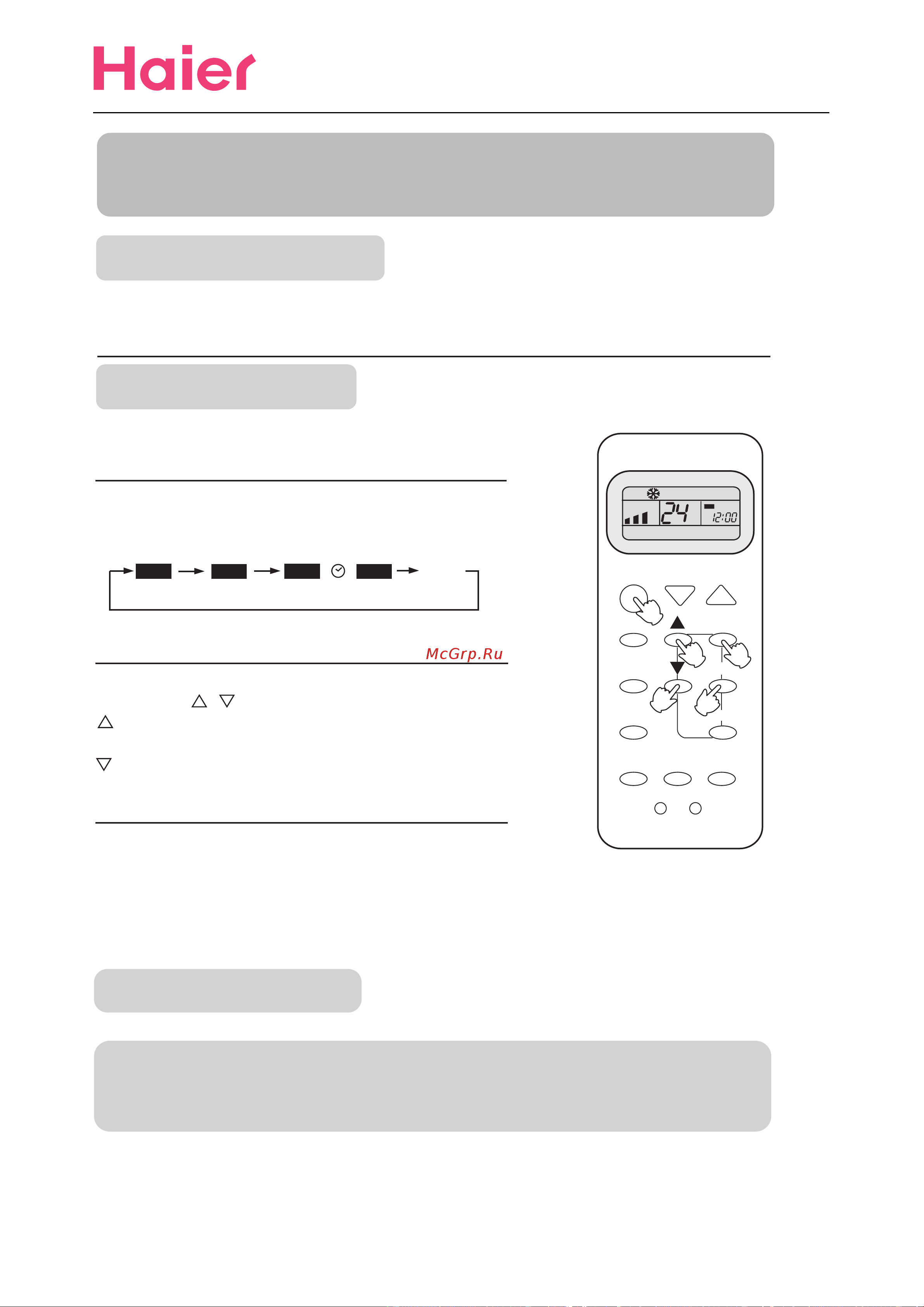 Haier HSU-24C13 [11/15] Timer on off