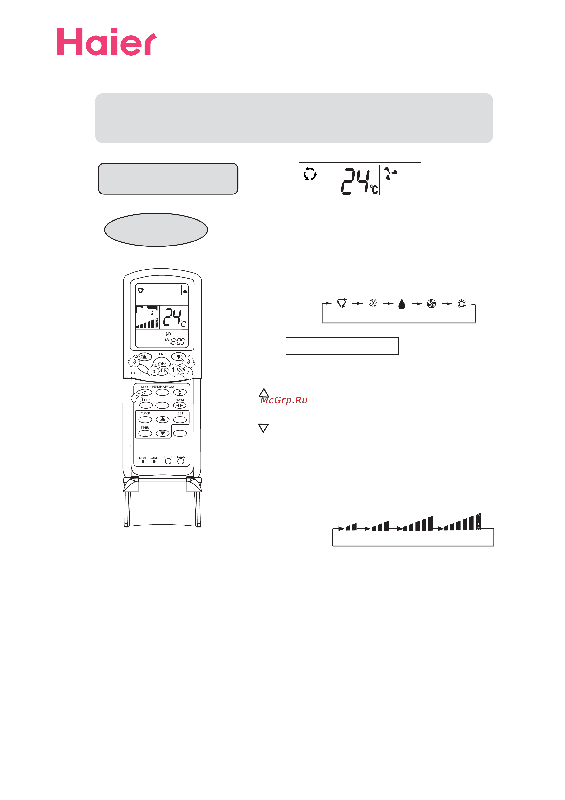 Haier HSU-09H03 [10/26] Operation