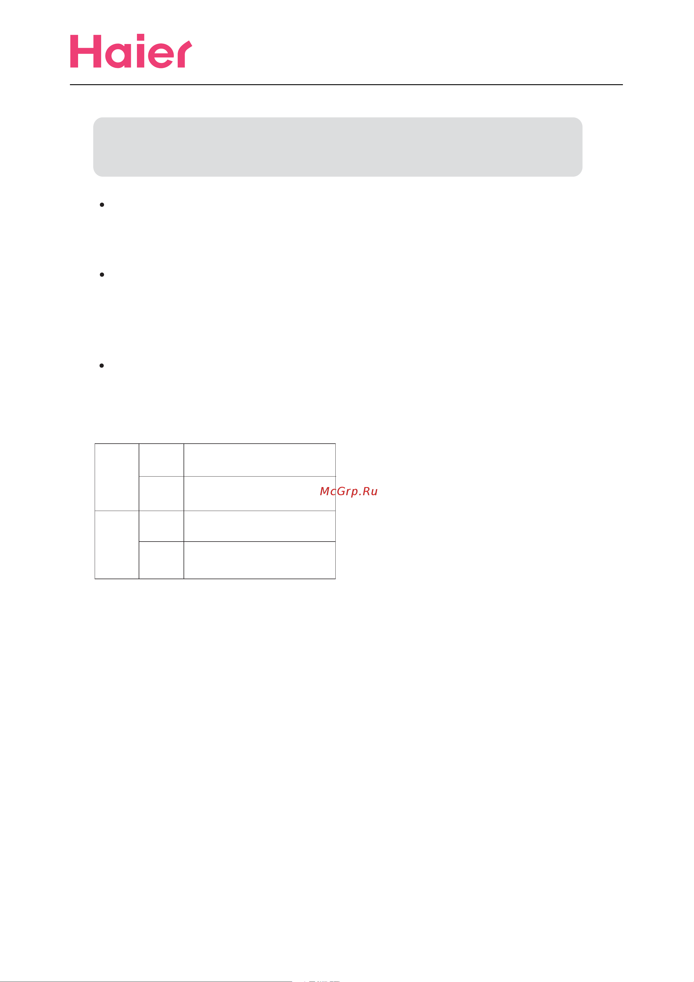 Haier HSU-09H03 [3/26] Cautions