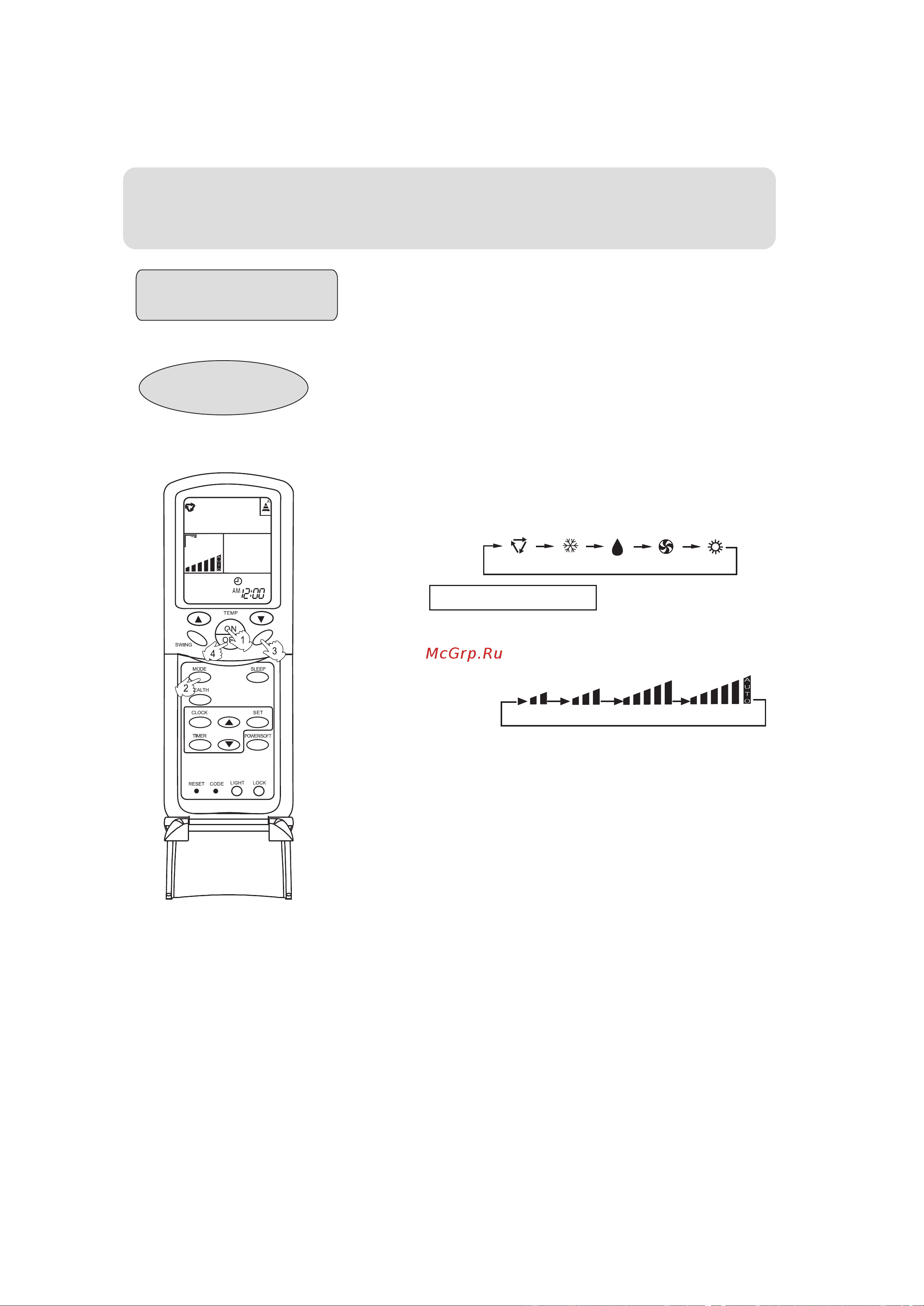 Haier HSU-12HB03/R2(DB) [10/26] Operation