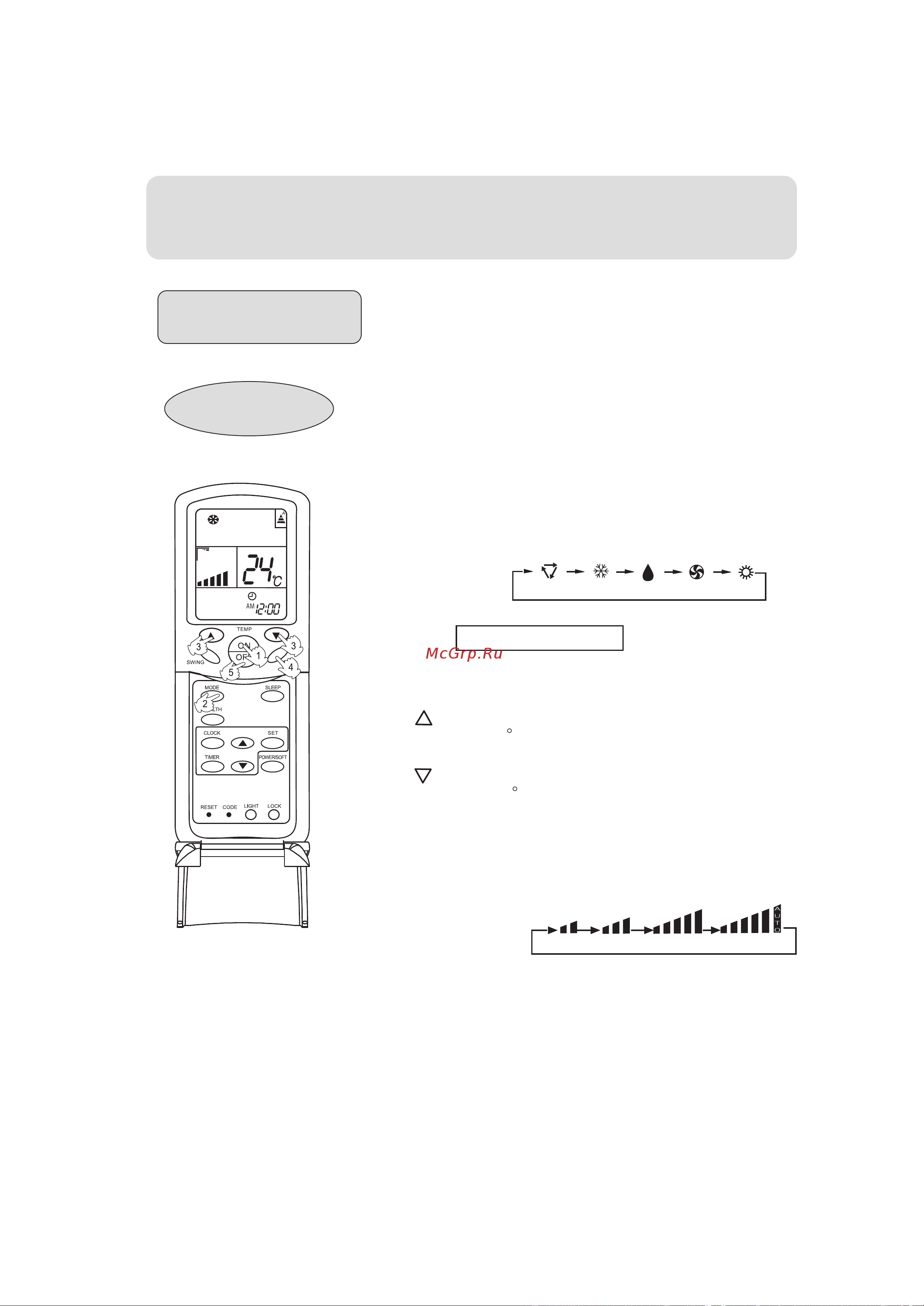 Haier HSU-22H03/R2(DB) [11/26] Select operation mode