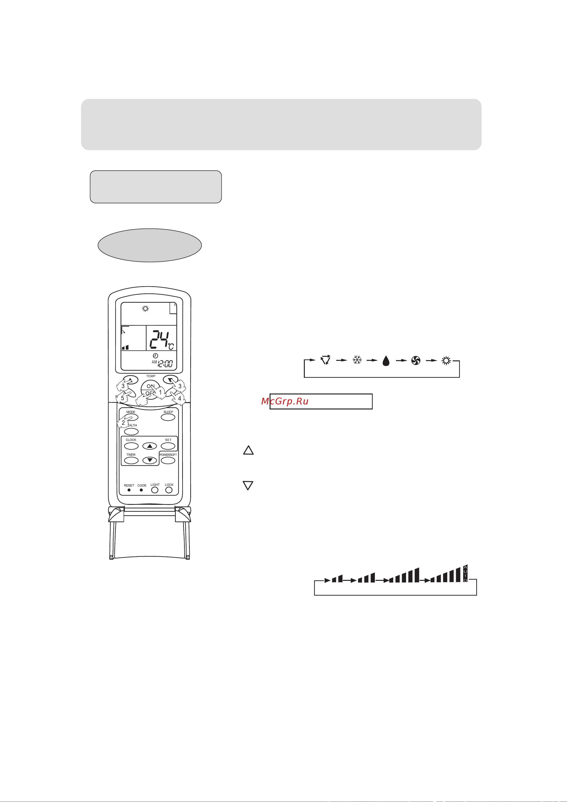 Haier HSU-18H03/R2(DB) [14/26] Operation
