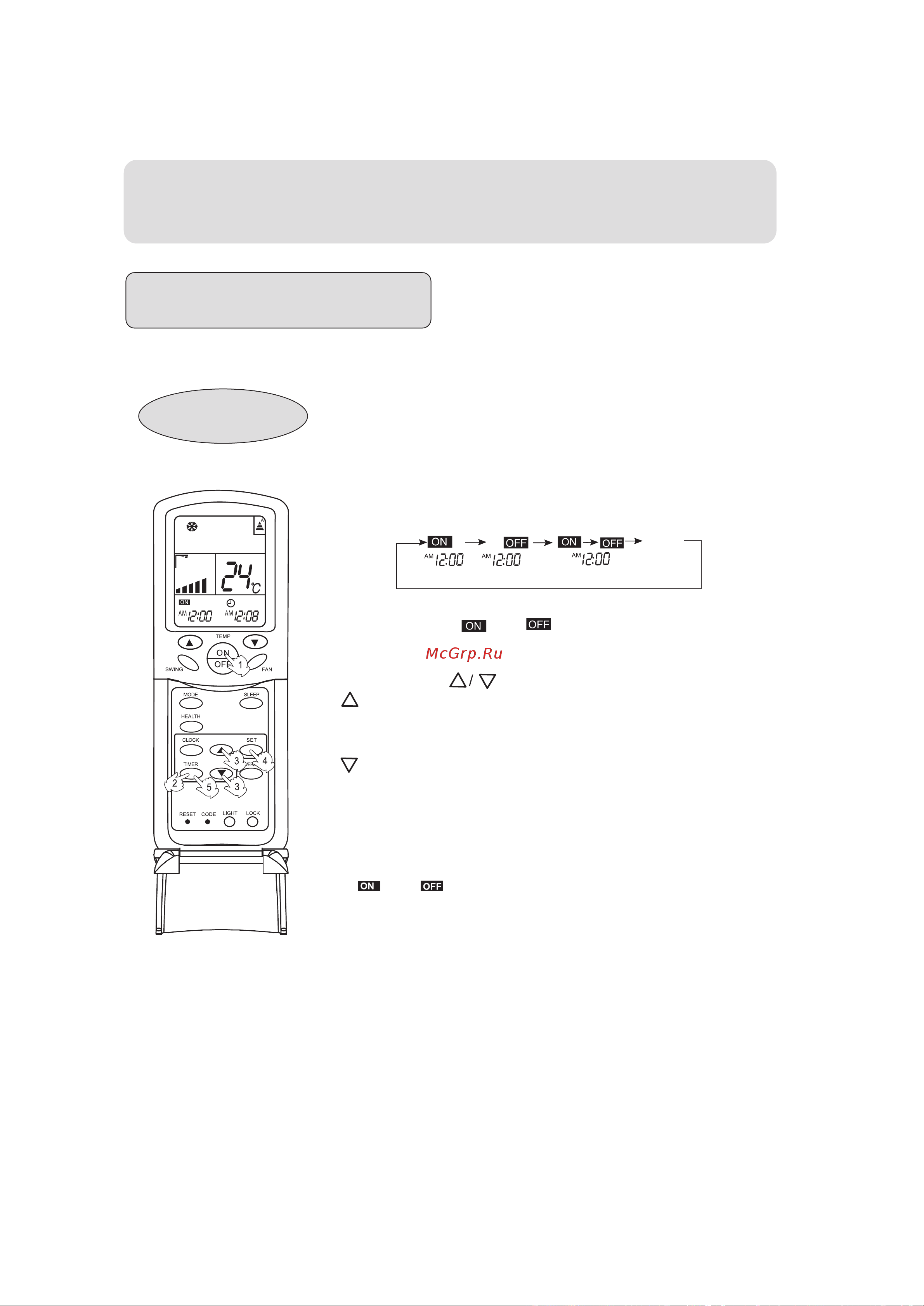 Haier HSU-18H03/R2(DB) [17/26] Operation