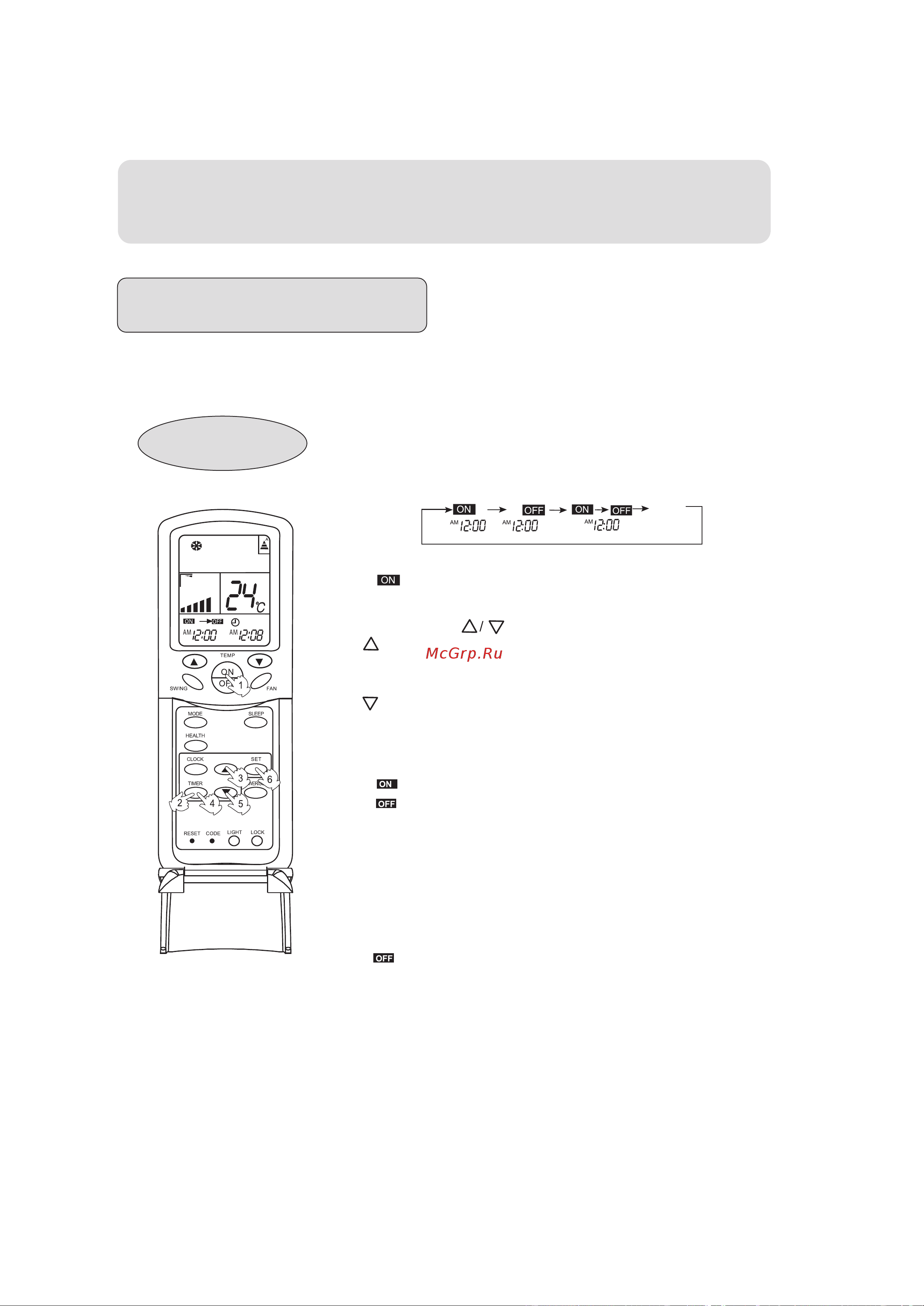 Haier HSU-18H03/R2(DB) [18/26] Operation