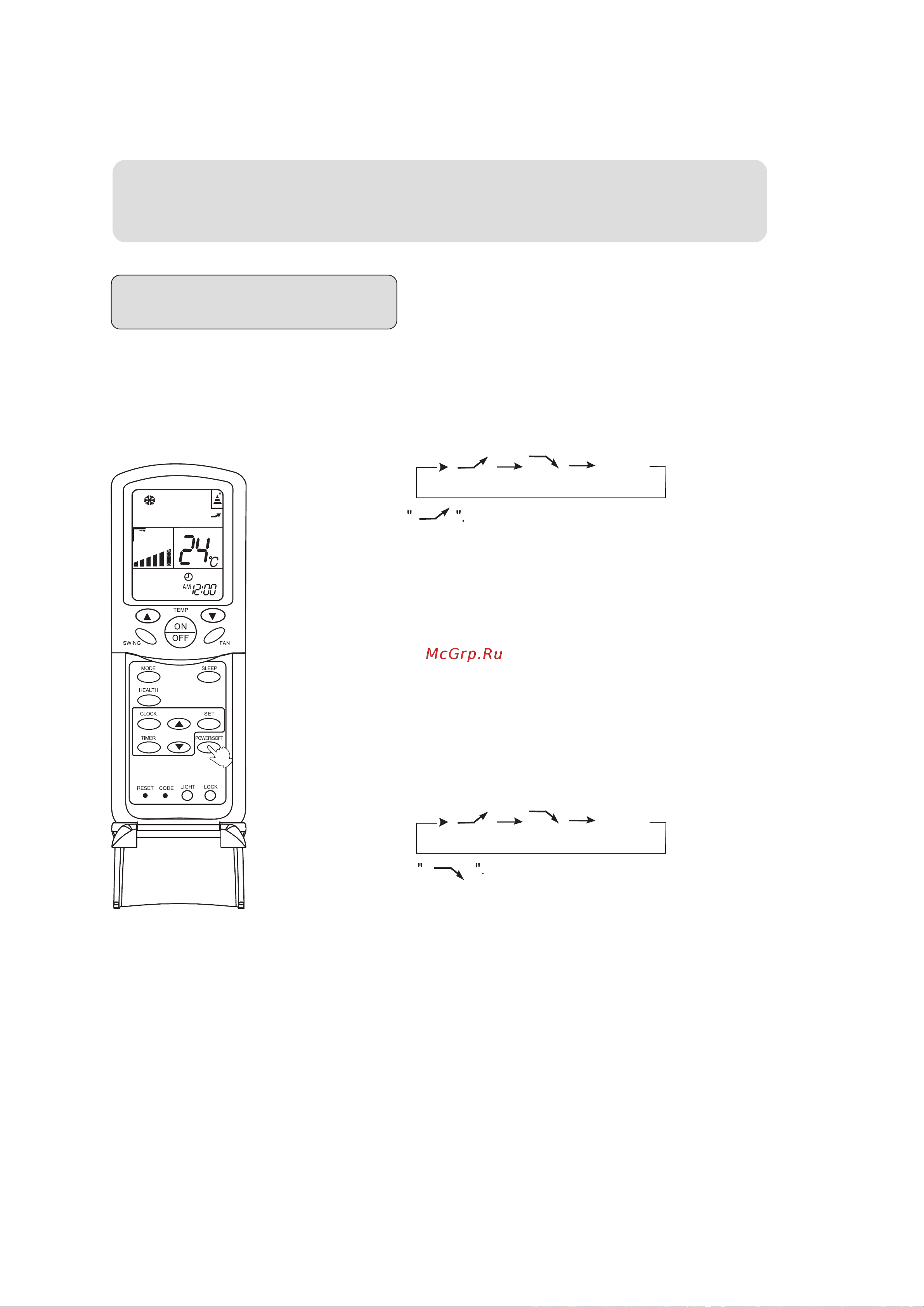 Haier HSU-18H03/R2(DB) [19/26] Operation