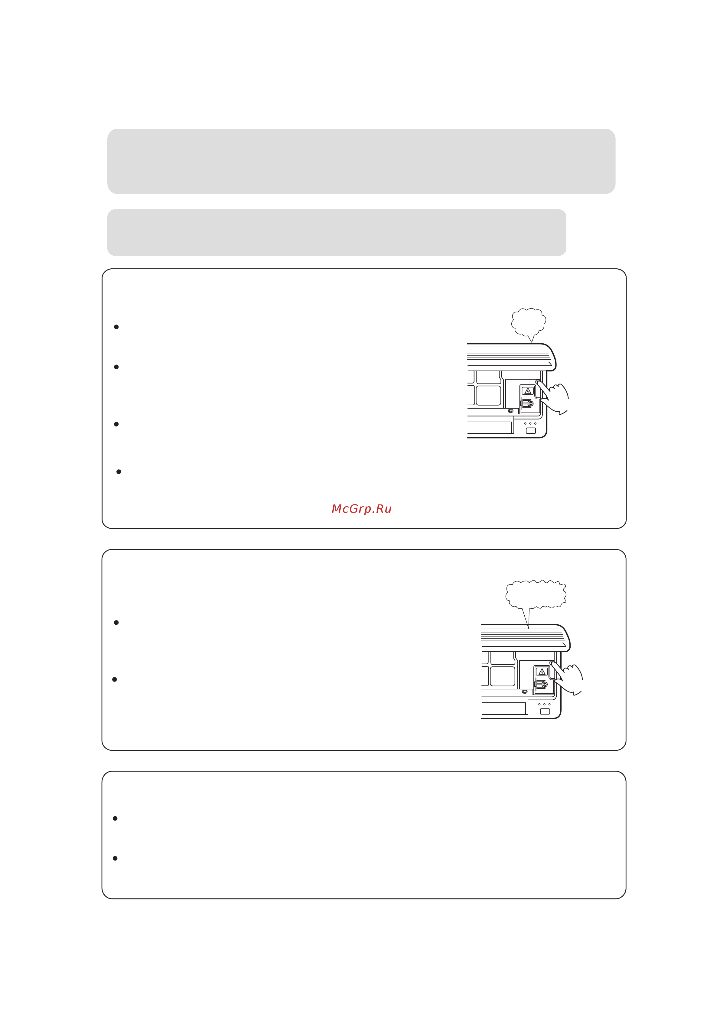 Haier HSU-18H03/R2(DB) [20/26] Operation