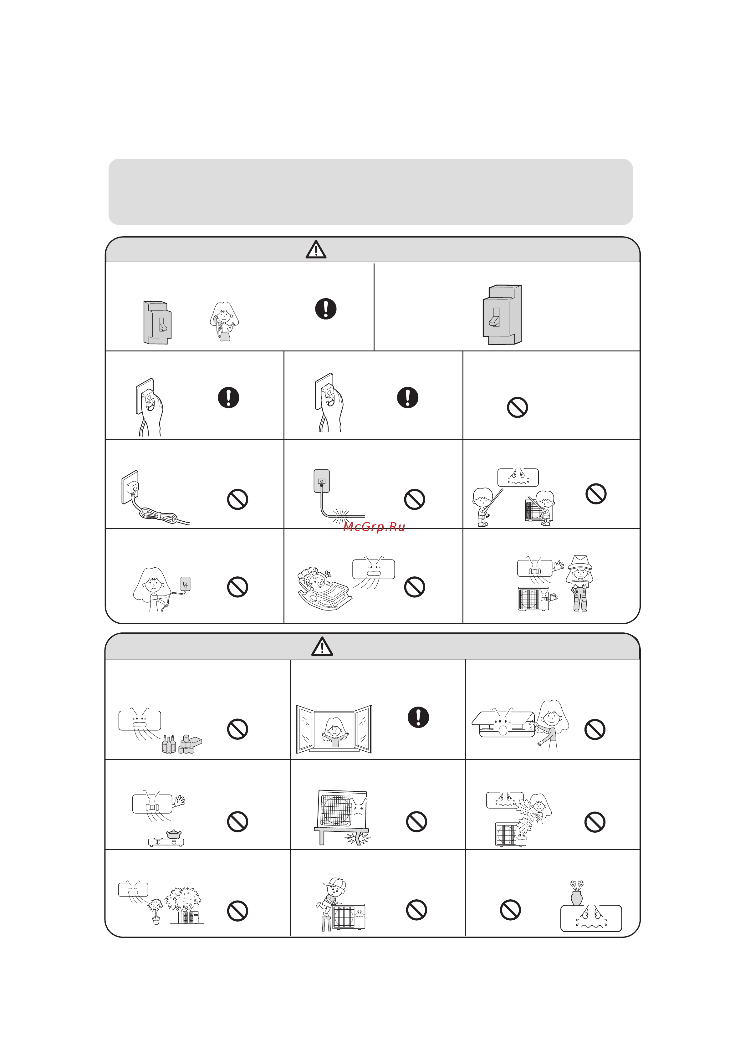 Haier HSU-22H03/R2(DB) [5/26] Cautions