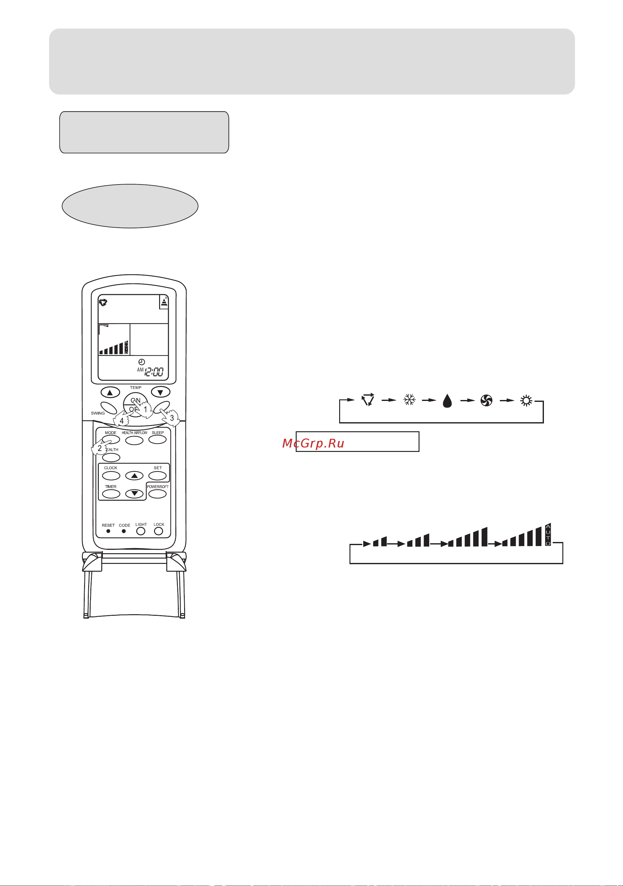 Haier HSU-12LC03 [10/28] Operation