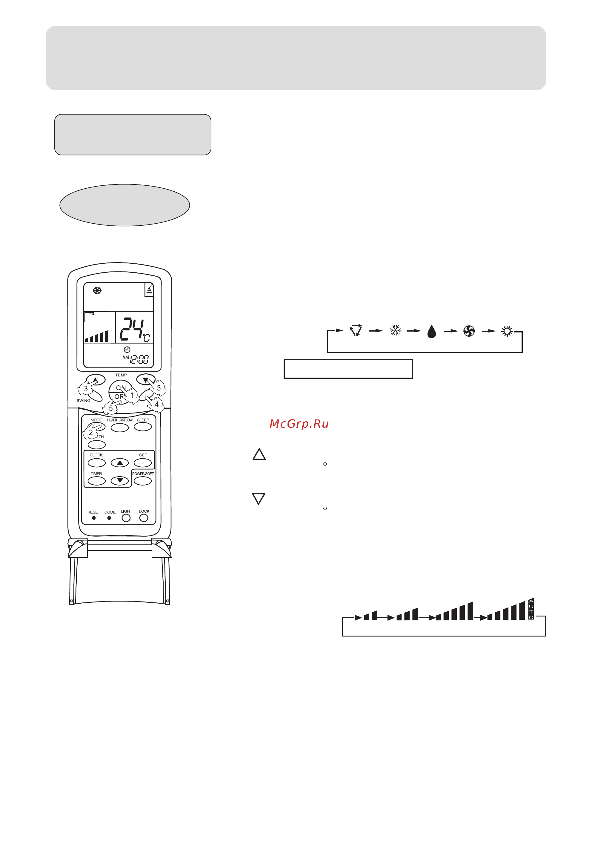 Haier HSU-12LC03 [11/28] Operation