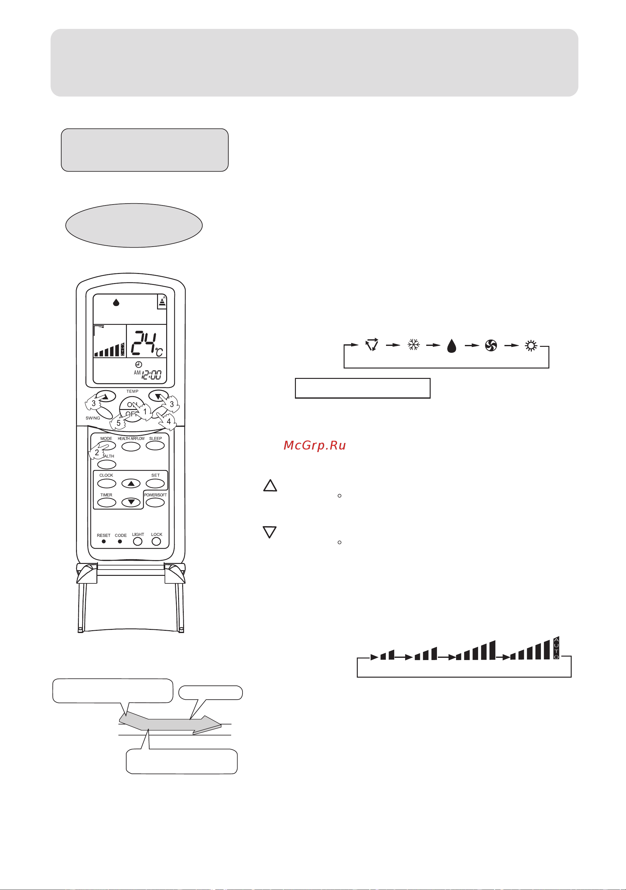Haier HSU-12LC03 [12/28] Operation