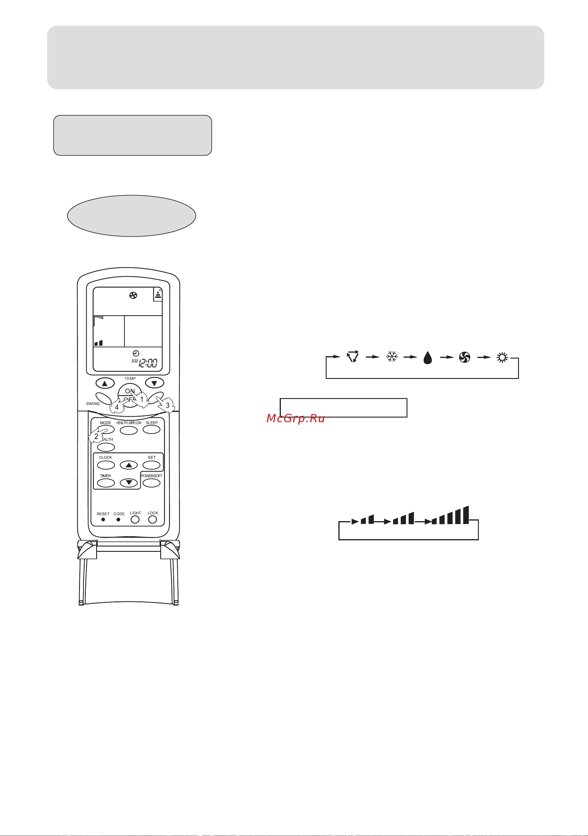 Haier HSU-12LC03 [13/28] Operation