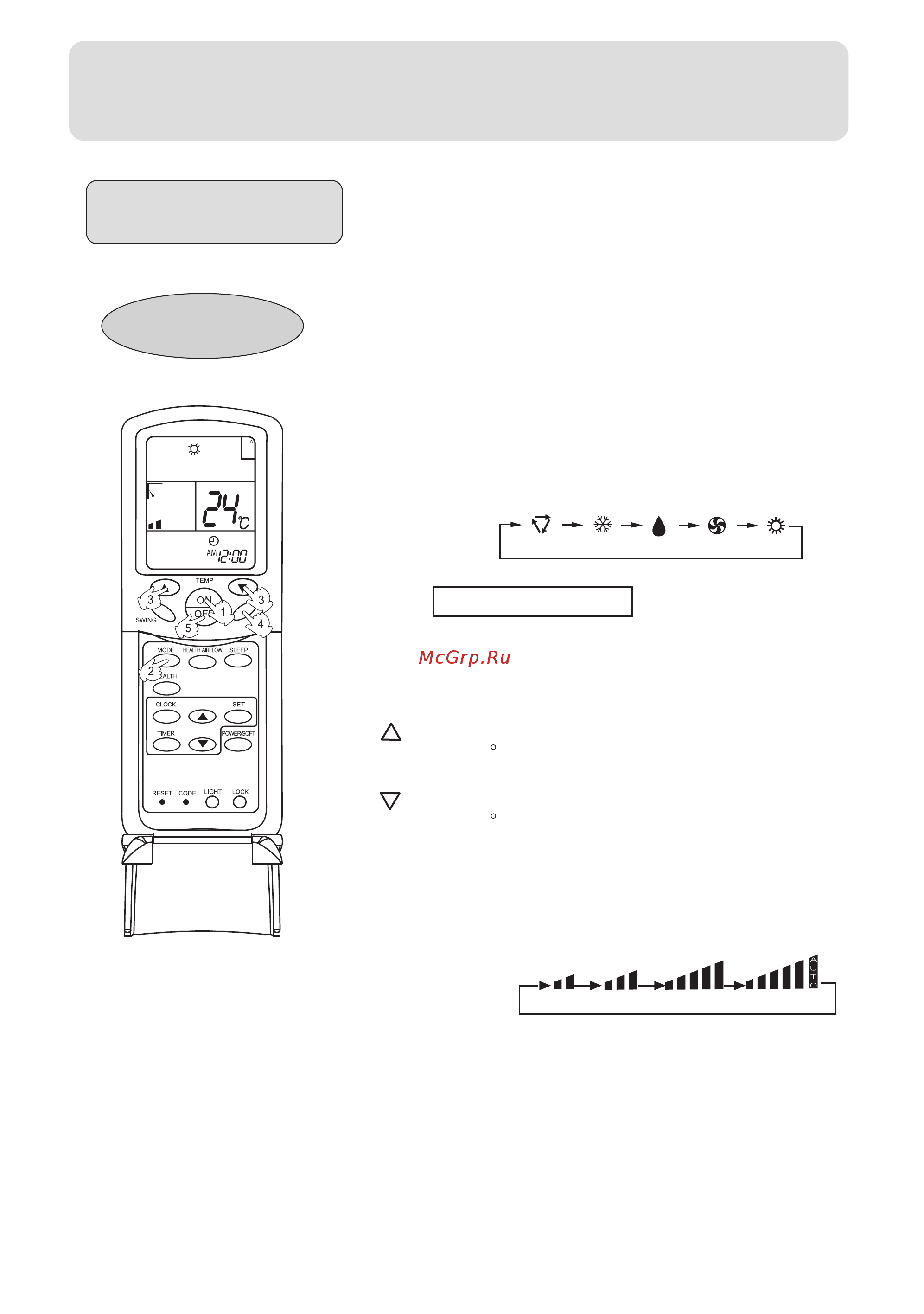 Haier HSU-12LC03 [14/28] Operation