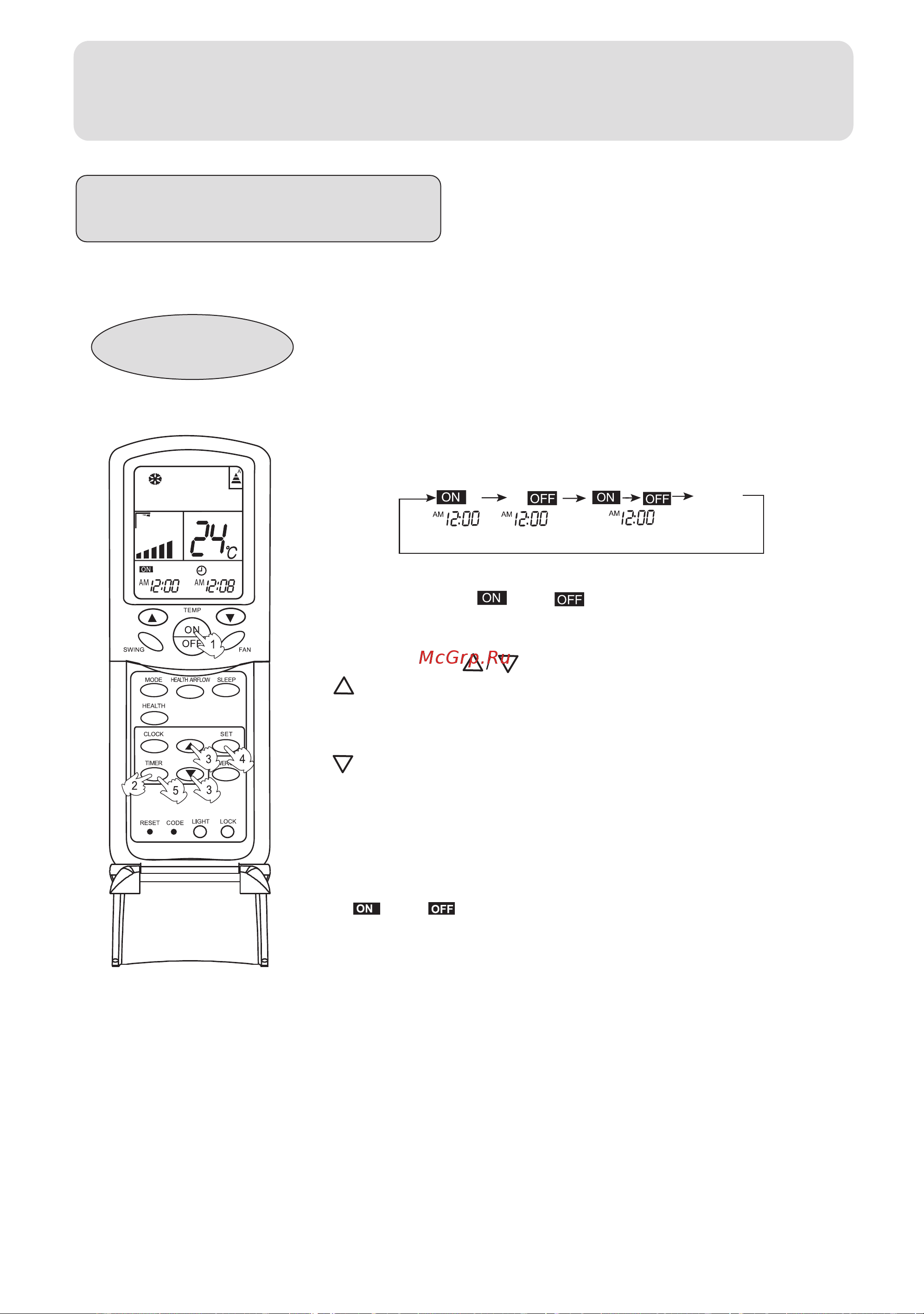Haier HSU-12LC03 [17/28] Operation