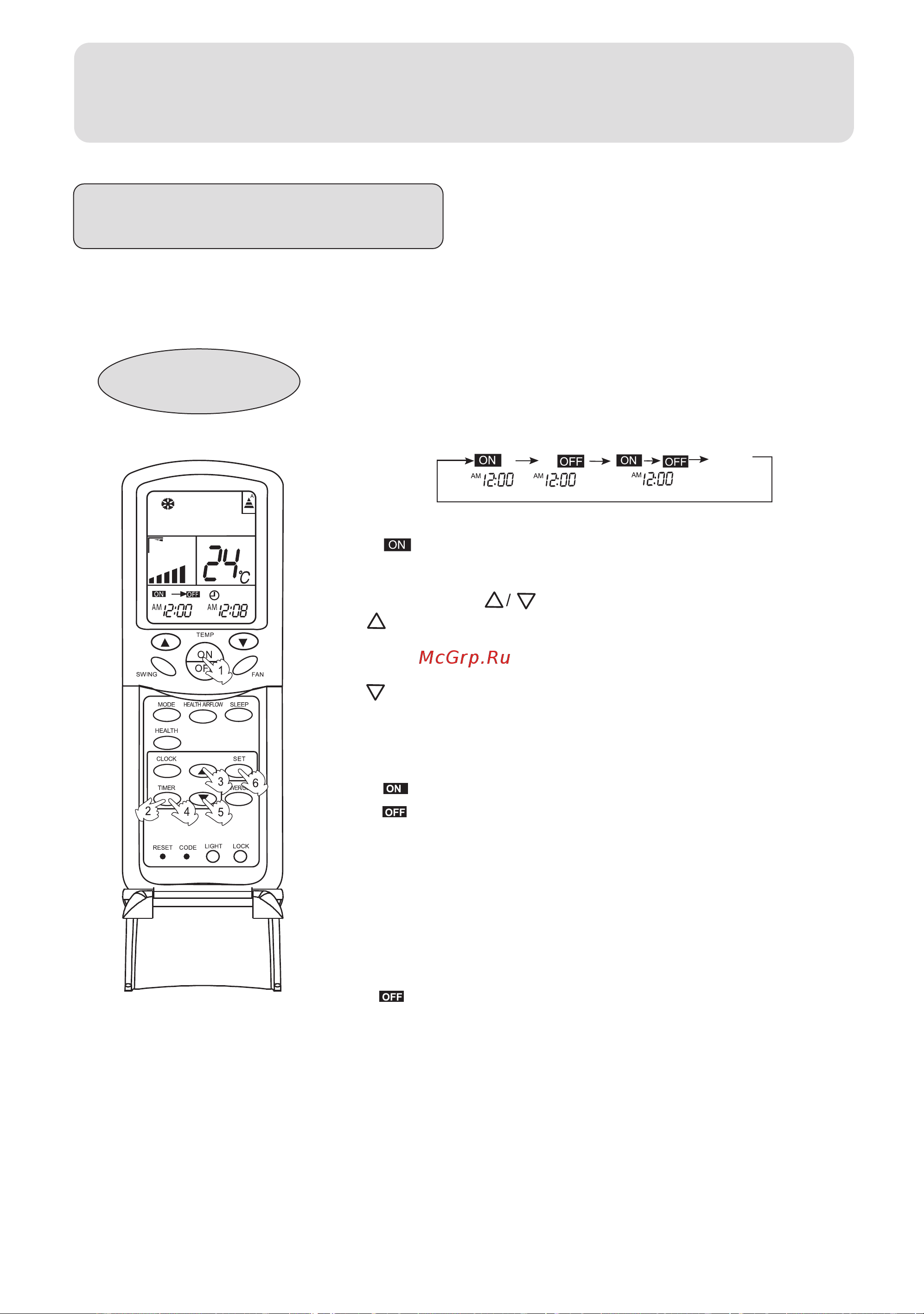 Haier HSU-12LC03 [18/28] Operation