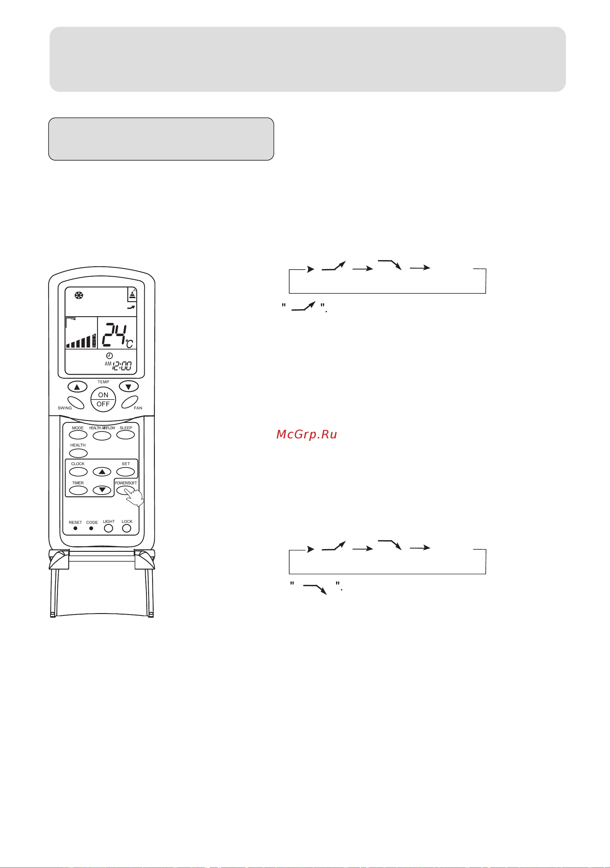Haier HSU-12LC03 [19/28] Operation