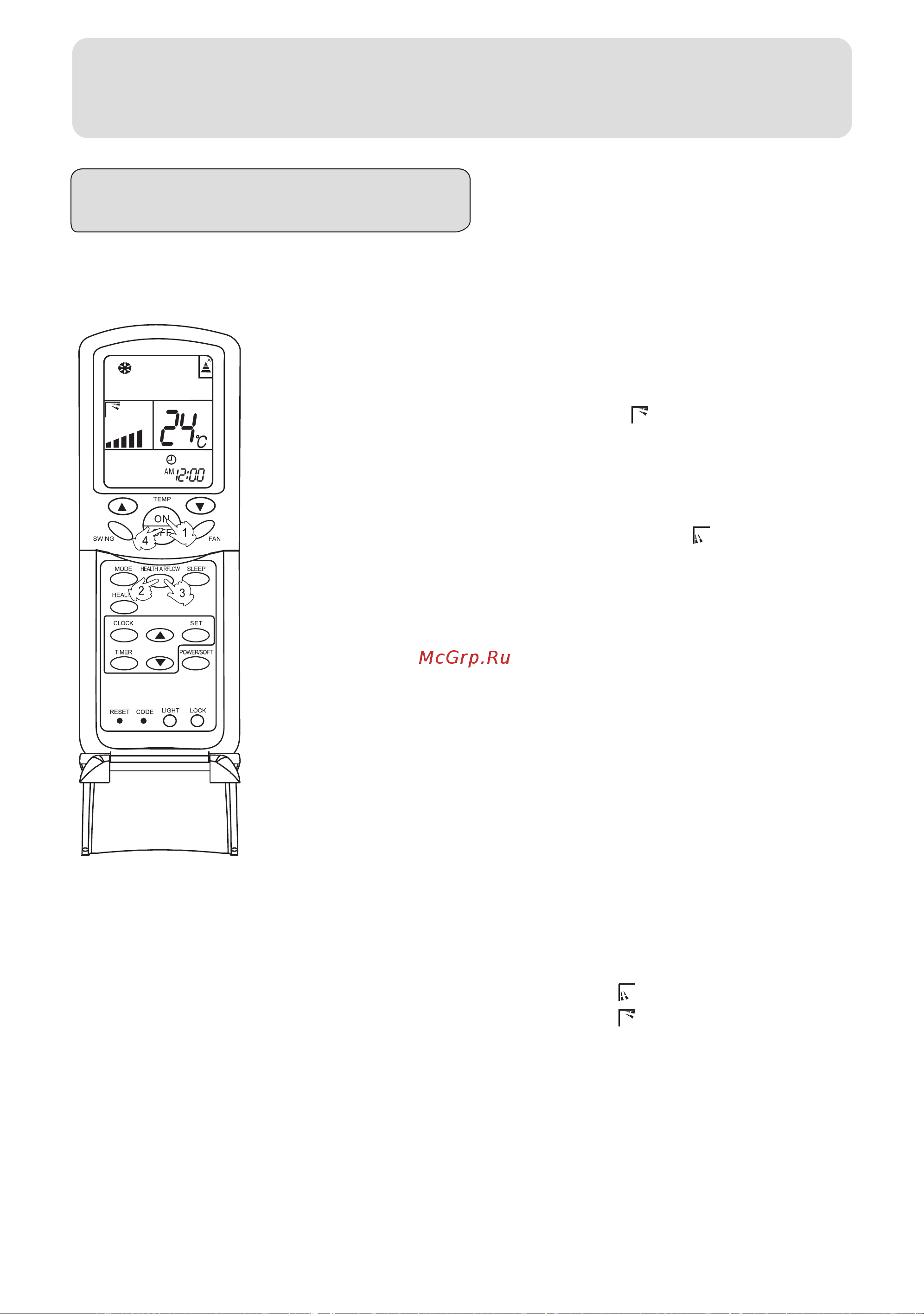 Haier HSU-12LC03 [20/28] Operation