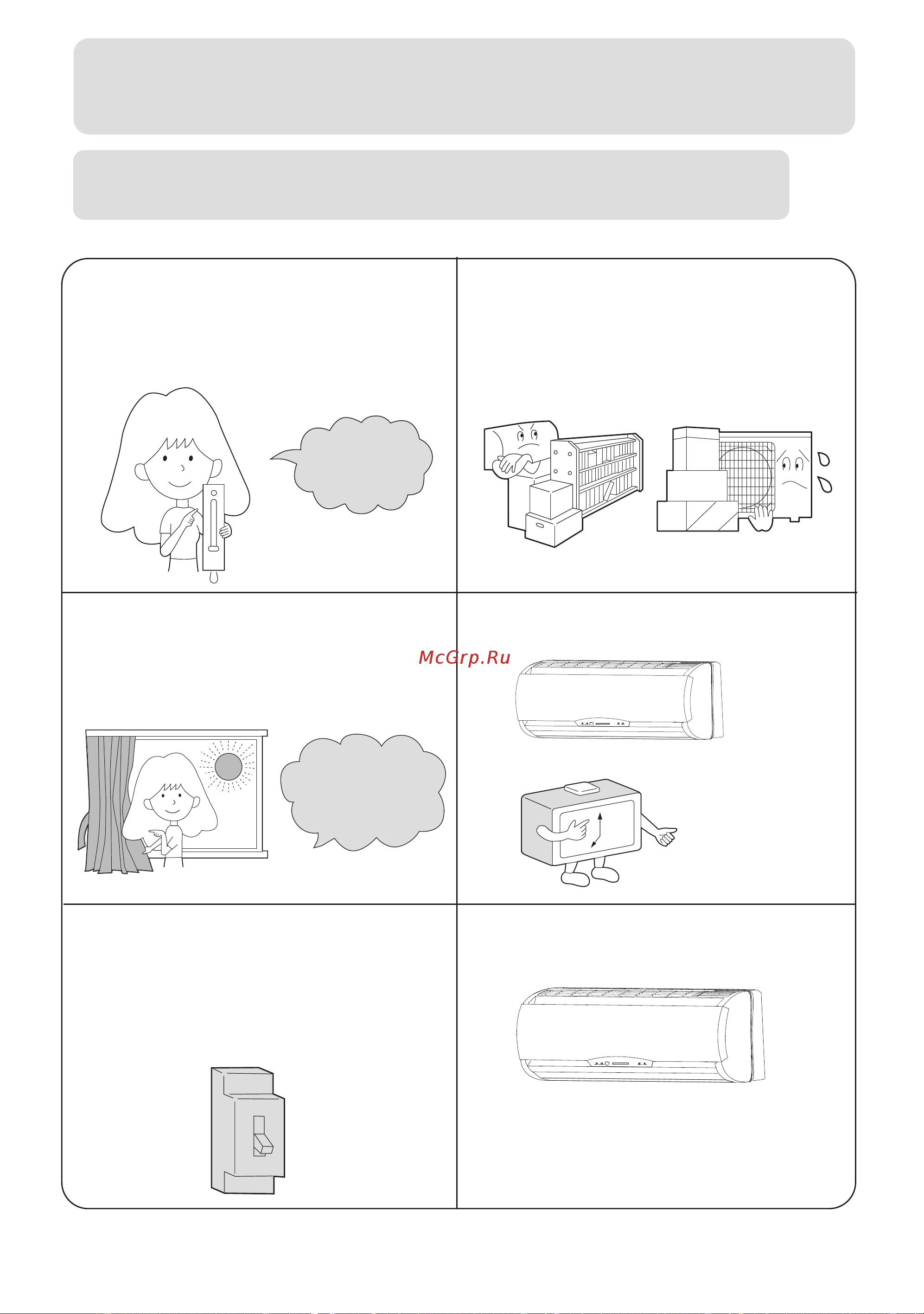 Haier HSU-12LC03 [22/28] Maintenance