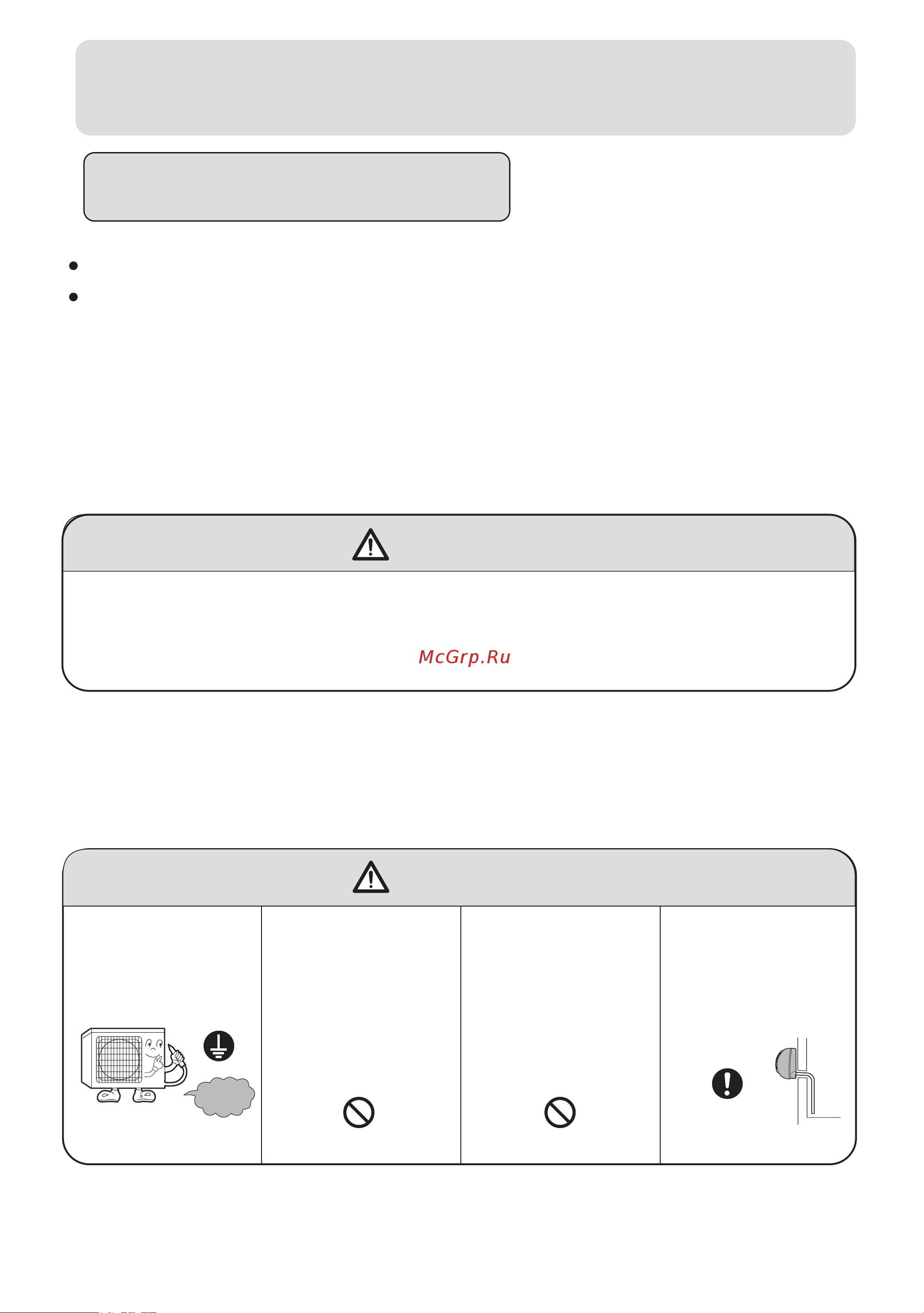 Haier HSU-12LC03 [4/28] Cautions