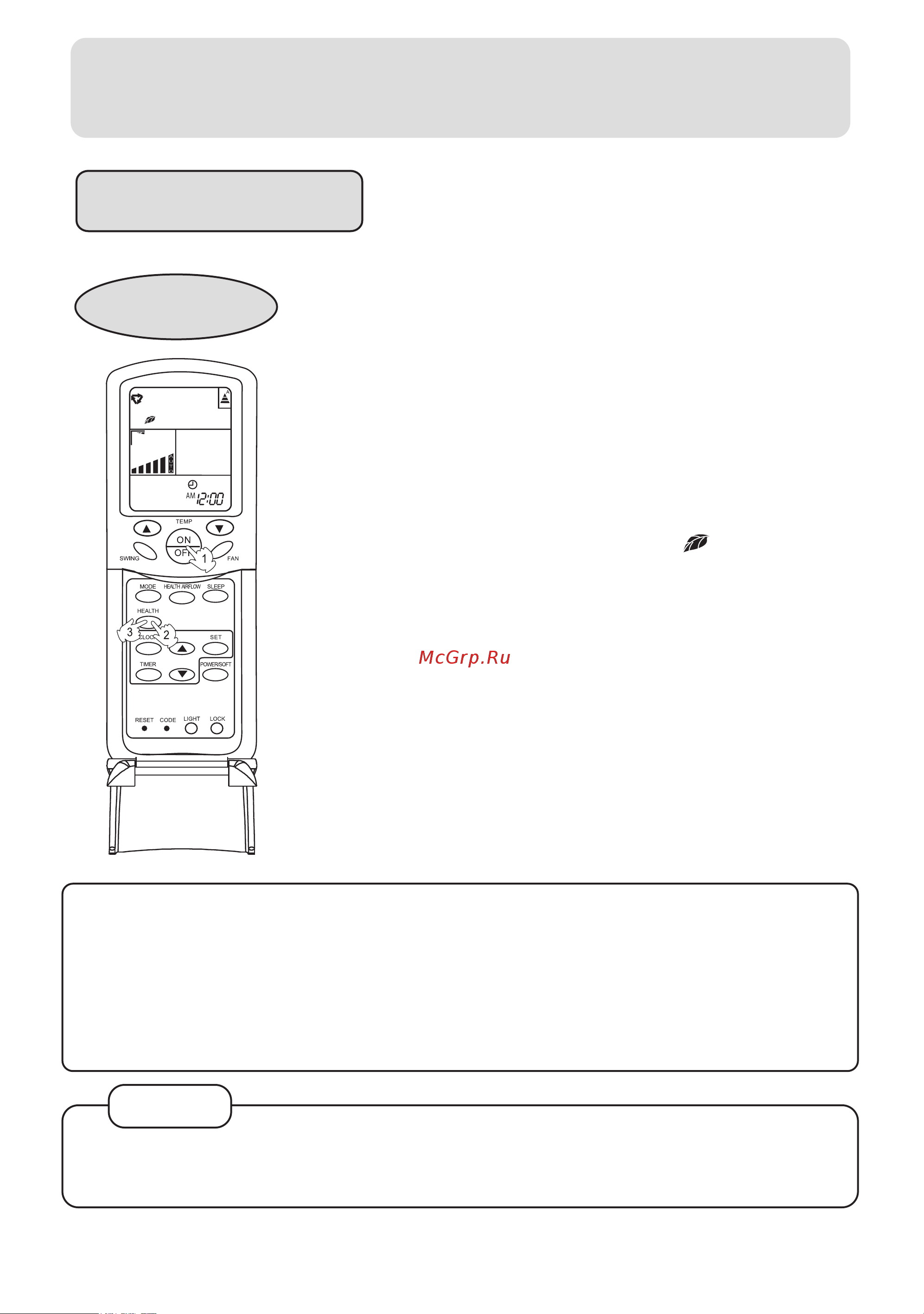 Haier HSU-12LC03 [9/28] Operation