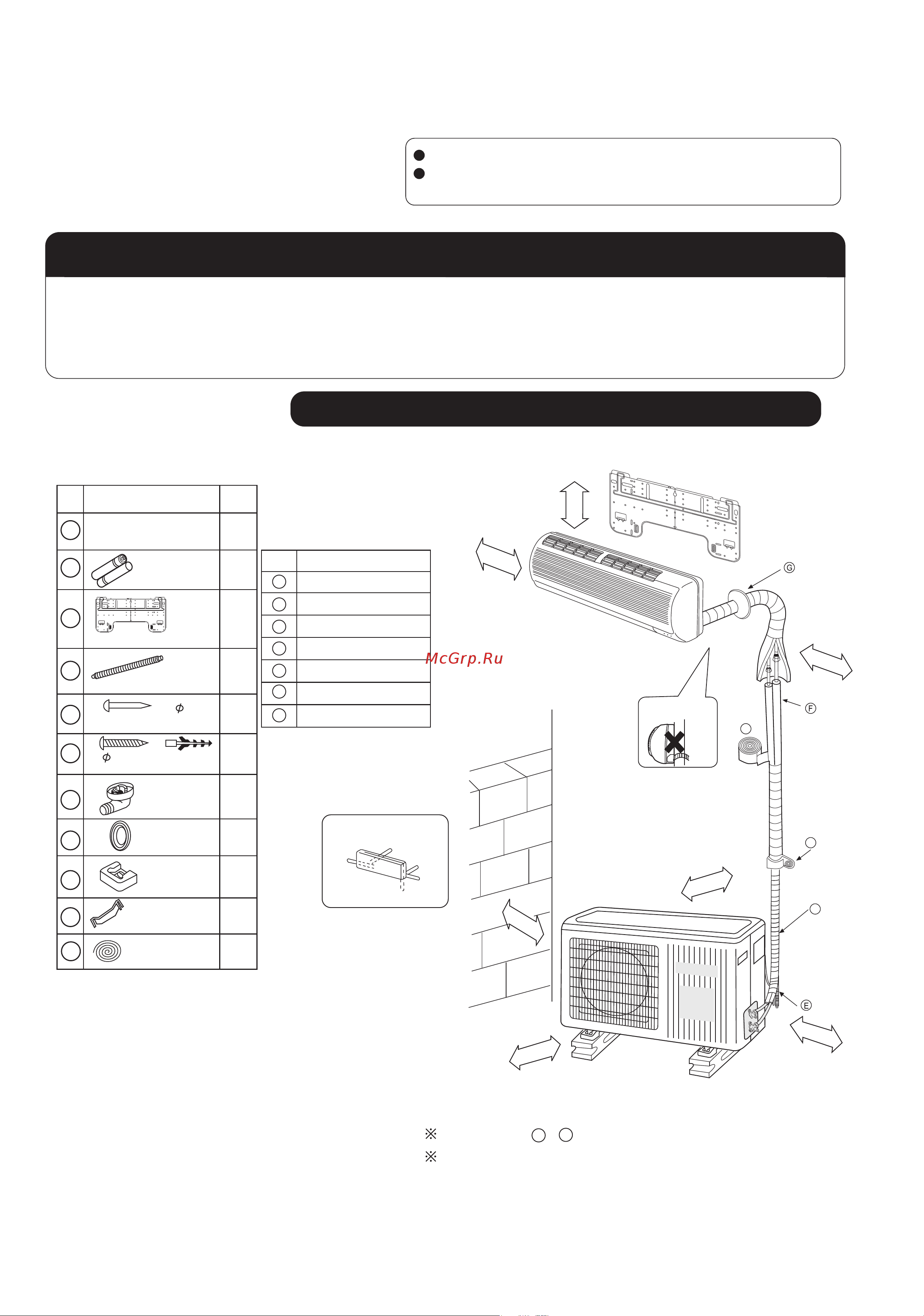 Haier HSU-09LF03 Инструкция по монтажу онлайн