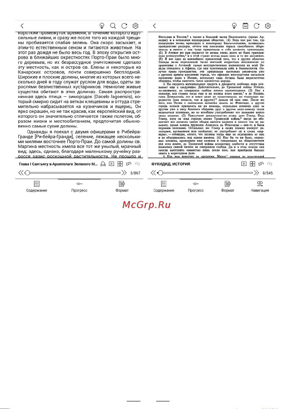 Onyx BOOX Faust 3 [107/215] Перелистывание страниц